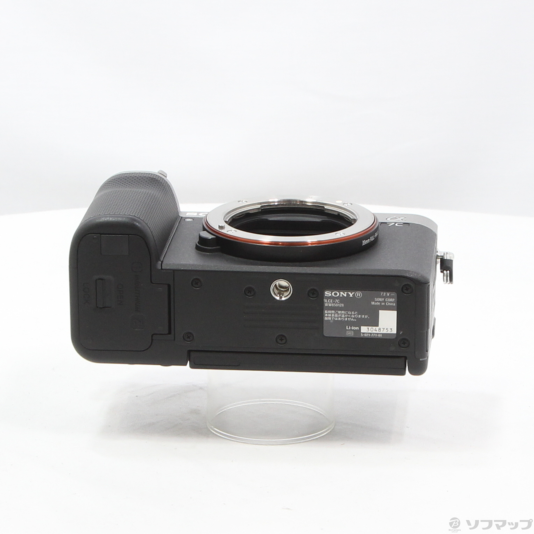 中古】セール対象品 α7C ズームレンズキット シルバー ILCE-7CL S 