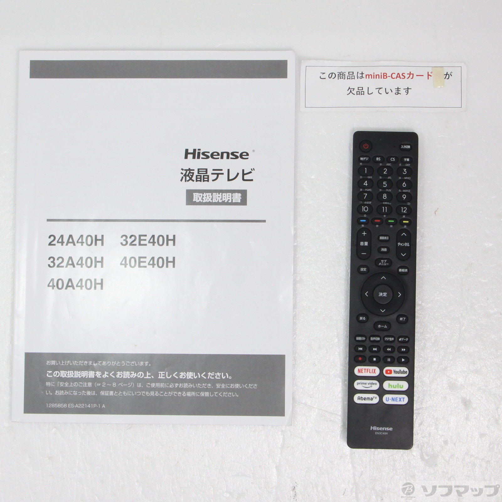 中古】〔中古品〕 液晶テレビ UXシリーズ 32A40H ［32V型 ／Bluetooth非対応 ／ハイビジョン ／YouTube対応］  [2133056521354] - リコレ！|ビックカメラグループ ソフマップの中古通販サイト