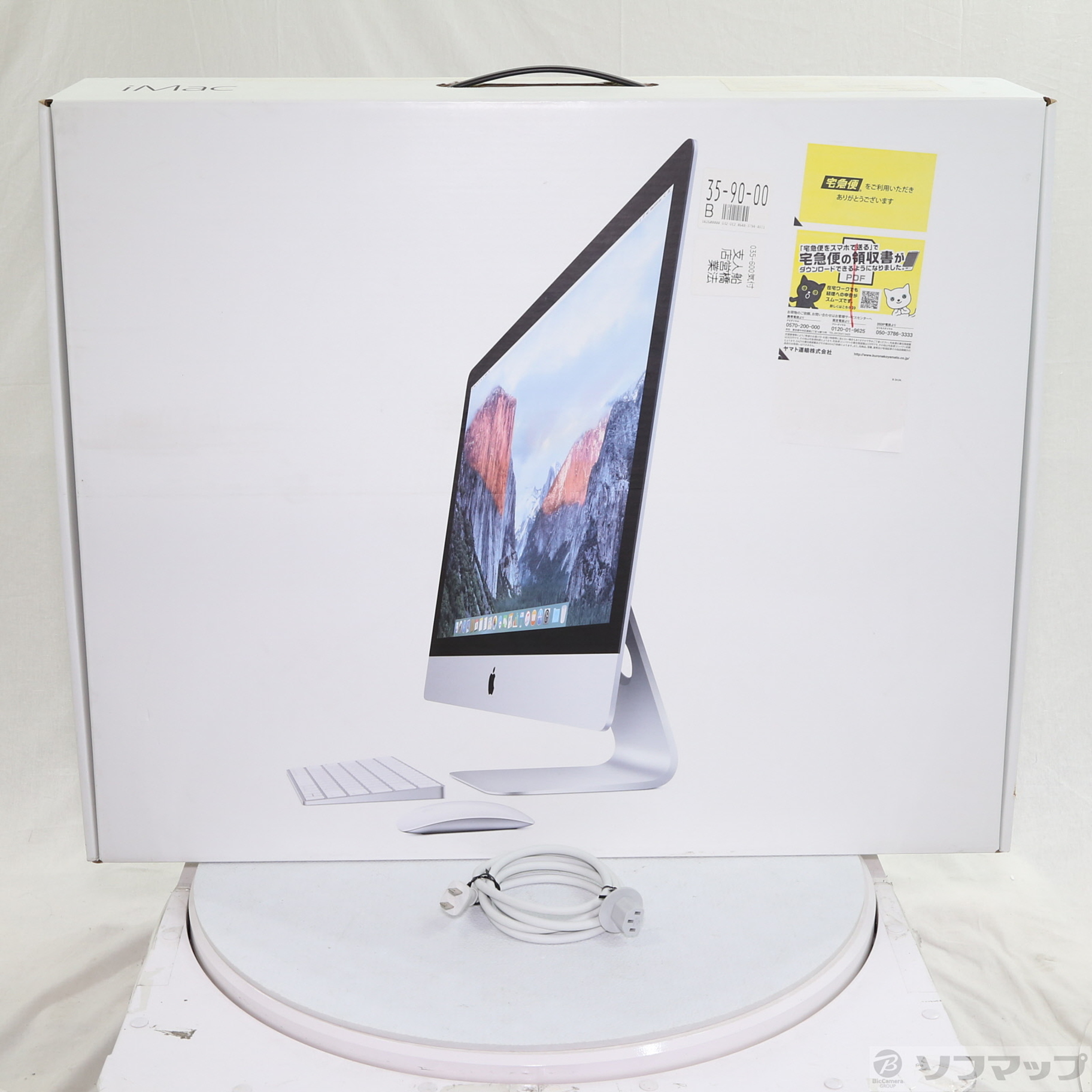 中古】iMac 27-inch Late 2015 MK462J／A Core_i5 3.2GHz 24GB HDD1TB 〔10.15  Catalina〕 [2133056521361] - リコレ！|ビックカメラグループ ソフマップの中古通販サイト