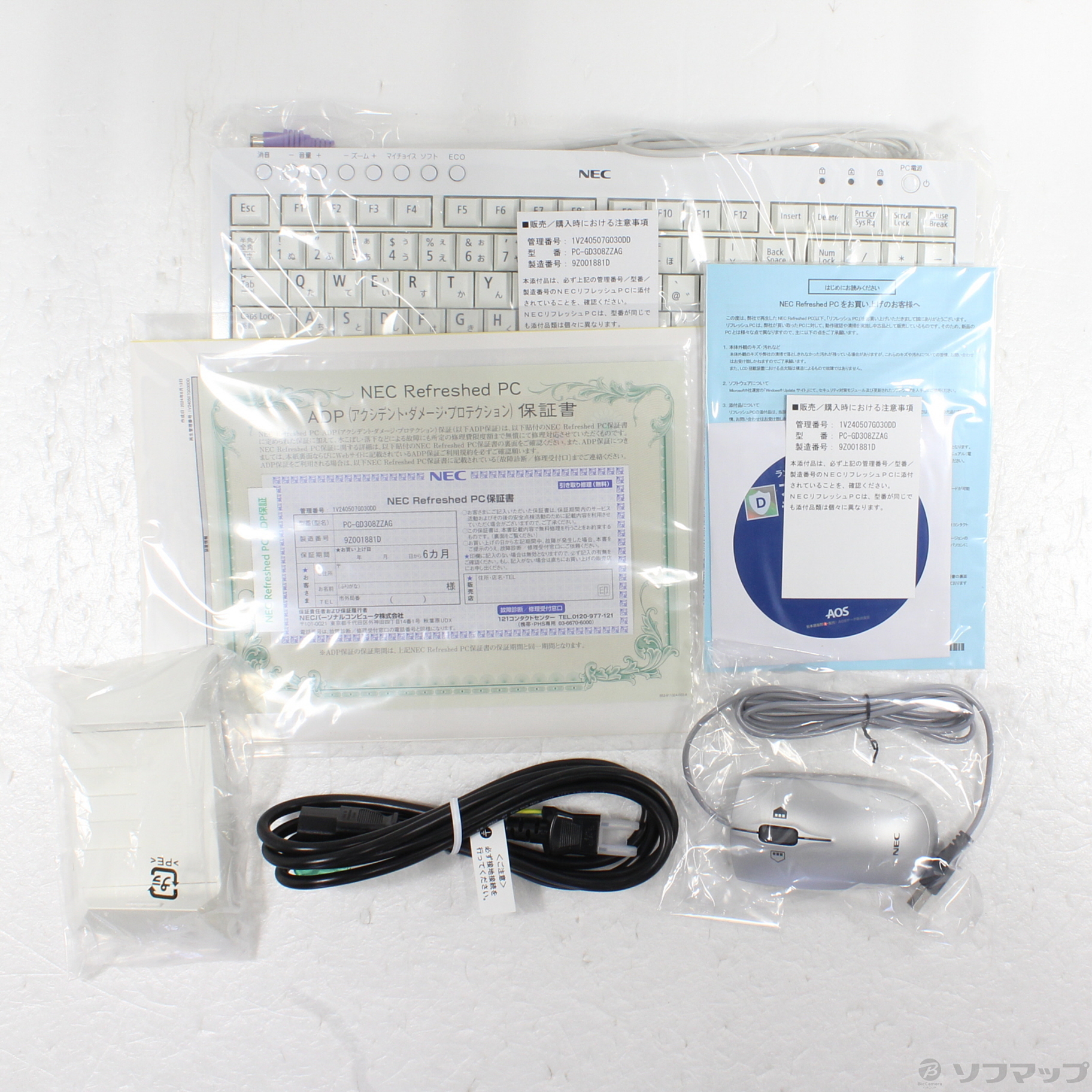 中古】LAVIE Direct DT PC-GD308ZZAG ホワイト 〔NEC Refreshed