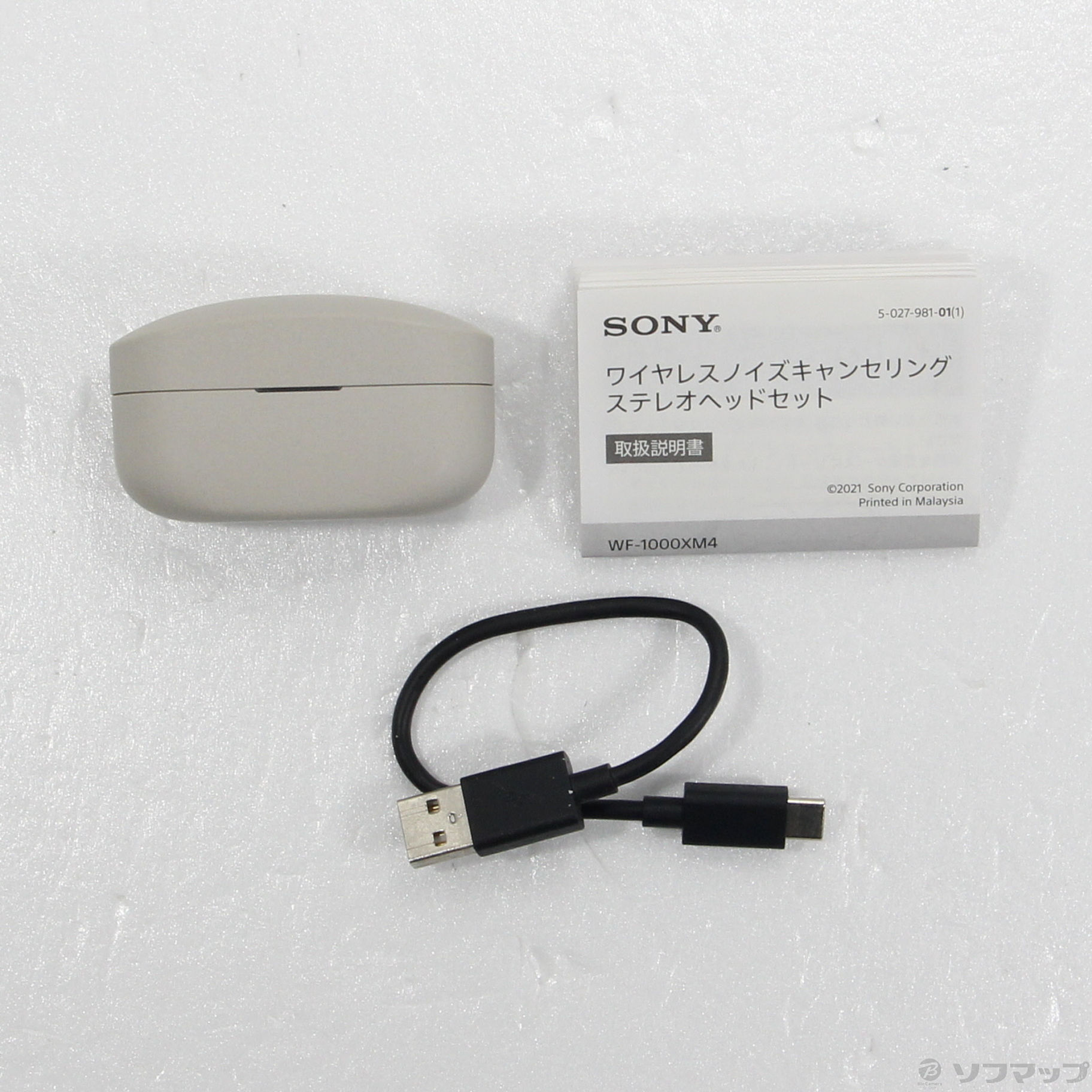 中古】セール対象品 WF-1000XM4 S プラチナシルバー [2133056523082] - リコレ！|ビックカメラグループ  ソフマップの中古通販サイト