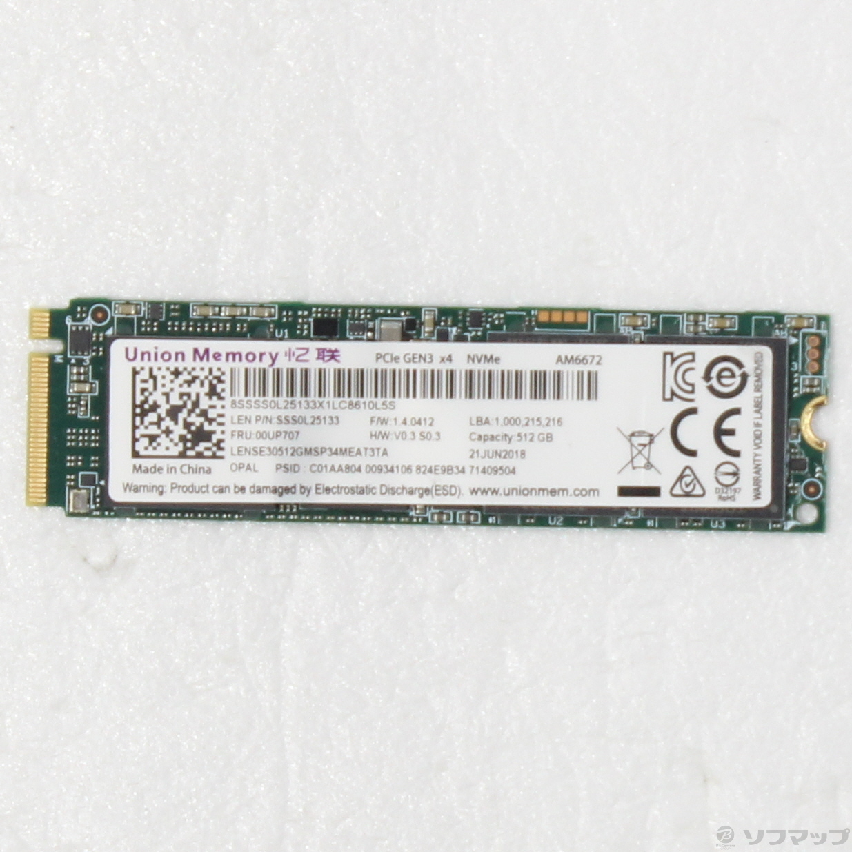 【中古】Union Memory SSS0L25133 512GB [2133056531223] - リコレ！|ビックカメラグループ ...