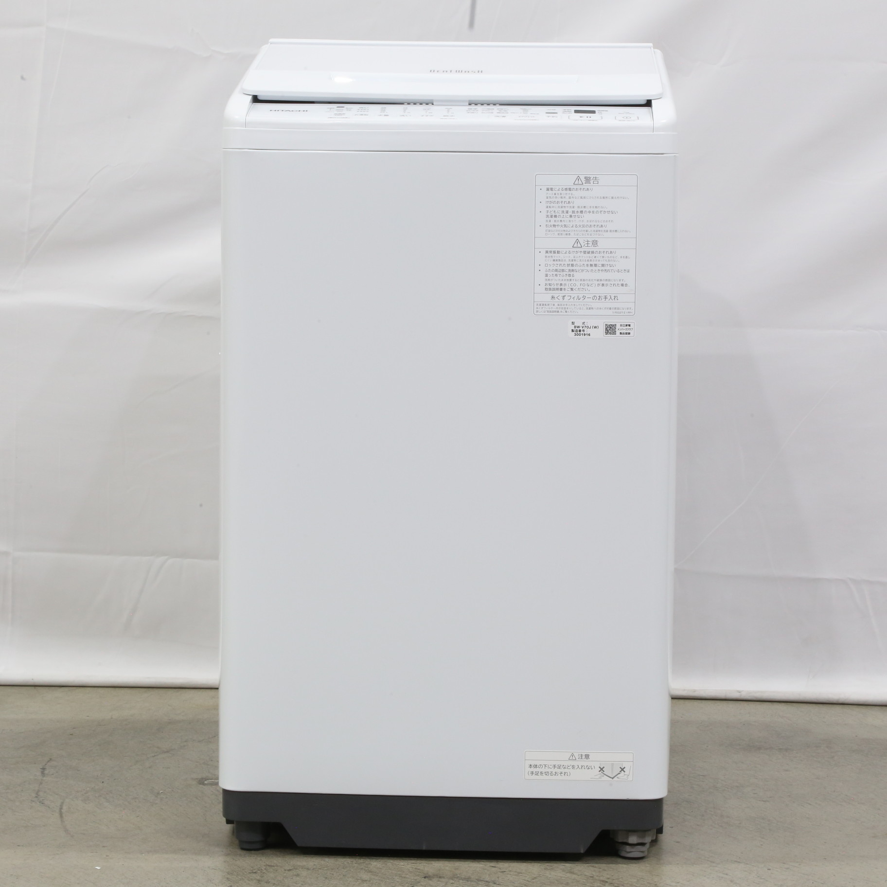 中古】〔展示品〕 インバーター洗濯機 ビートウォッシュ ホワイト BW 