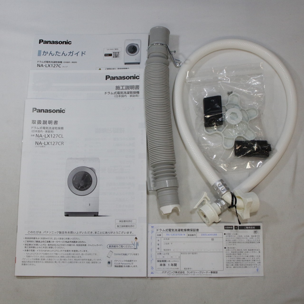 中古】〔中古品〕 ドラム式洗濯乾燥機 LXシリーズ マット
