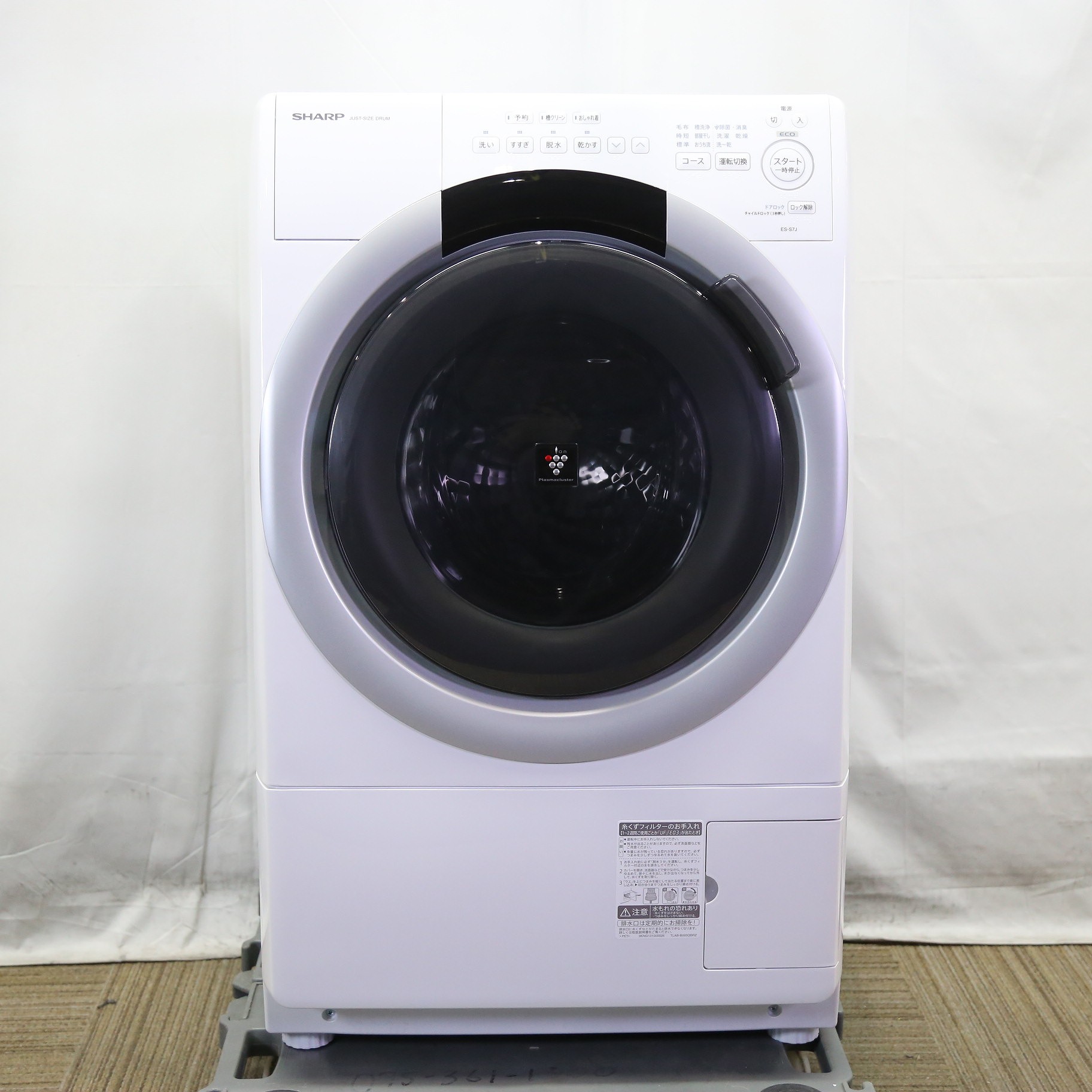 〔中古品〕 ドラム式洗濯乾燥機 ES-S7J-WL ［洗濯7.0kg ／乾燥3.5kg ／ヒーター乾燥(水冷・除湿タイプ) ／左開き］