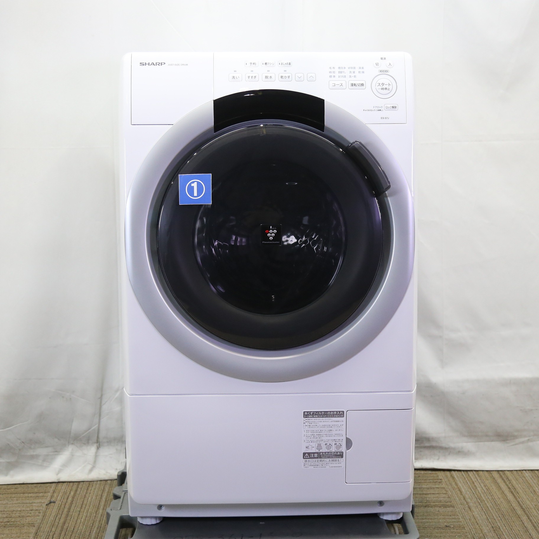 〔中古品〕 ドラム式洗濯乾燥機 ES-S7J-WL ［洗濯7.0kg ／乾燥3.5kg ／ヒーター乾燥(水冷・除湿タイプ) ／左開き］