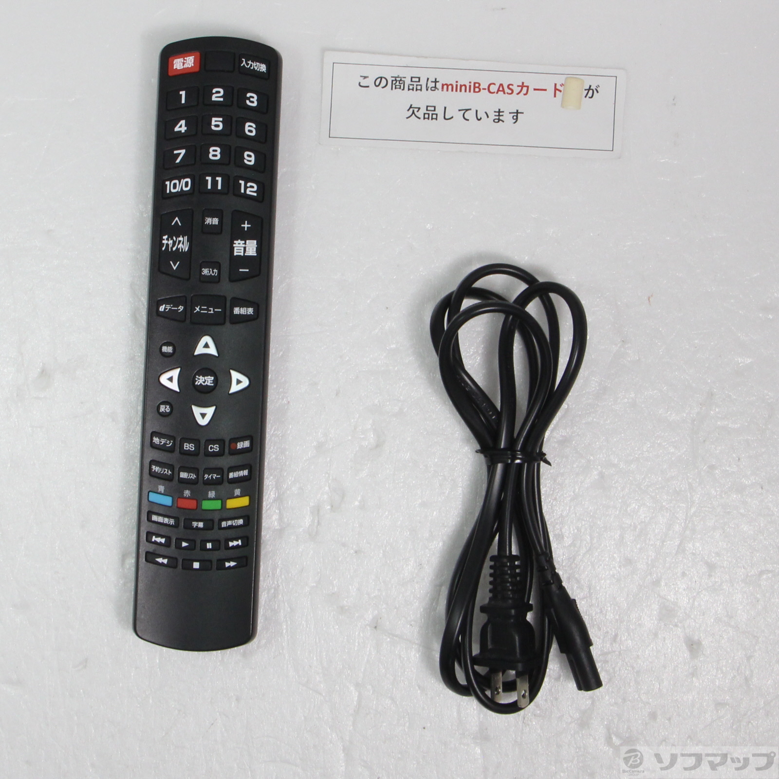 中古】〔中古品〕 液晶テレビ 32TVW ［32V型 ／ハイビジョン］ [2133056540119] - リコレ！|ビックカメラグループ  ソフマップの中古通販サイト