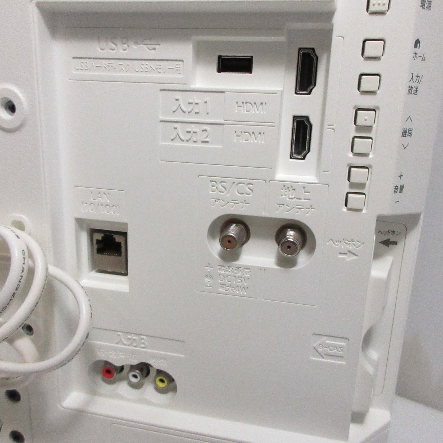 中古】〔中古品〕 液晶テレビ AQUOS(アクオス) ホワイト 2T