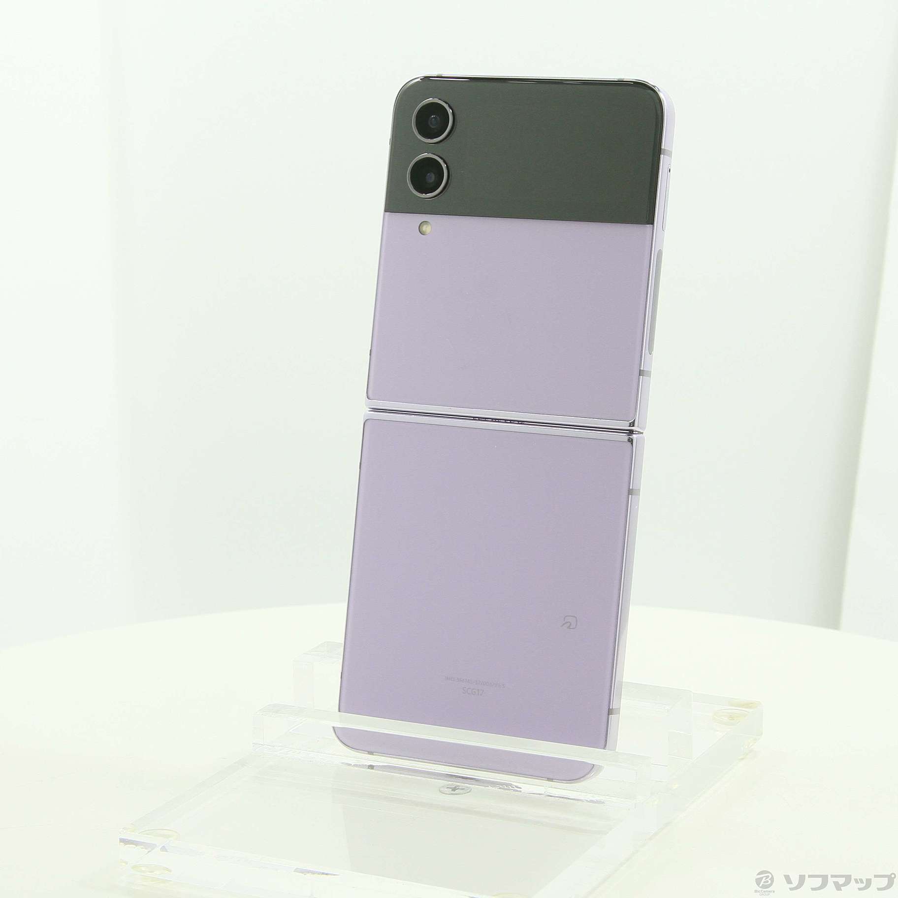 Galaxy Z Flip4 パープル 箱付き 本体