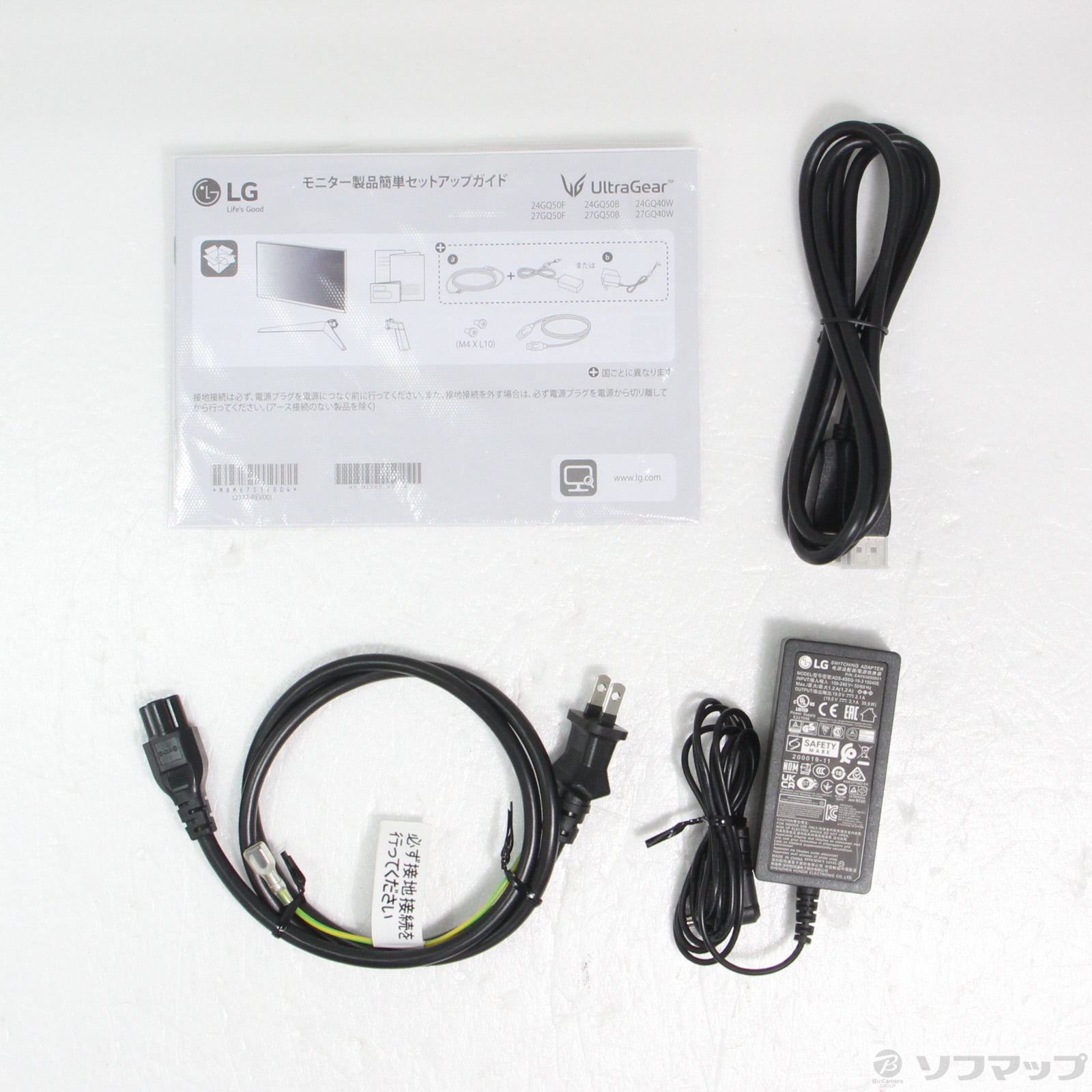 展示品〕 UltraGear 27GQ50F-B｜の通販はソフマップ[sofmap]