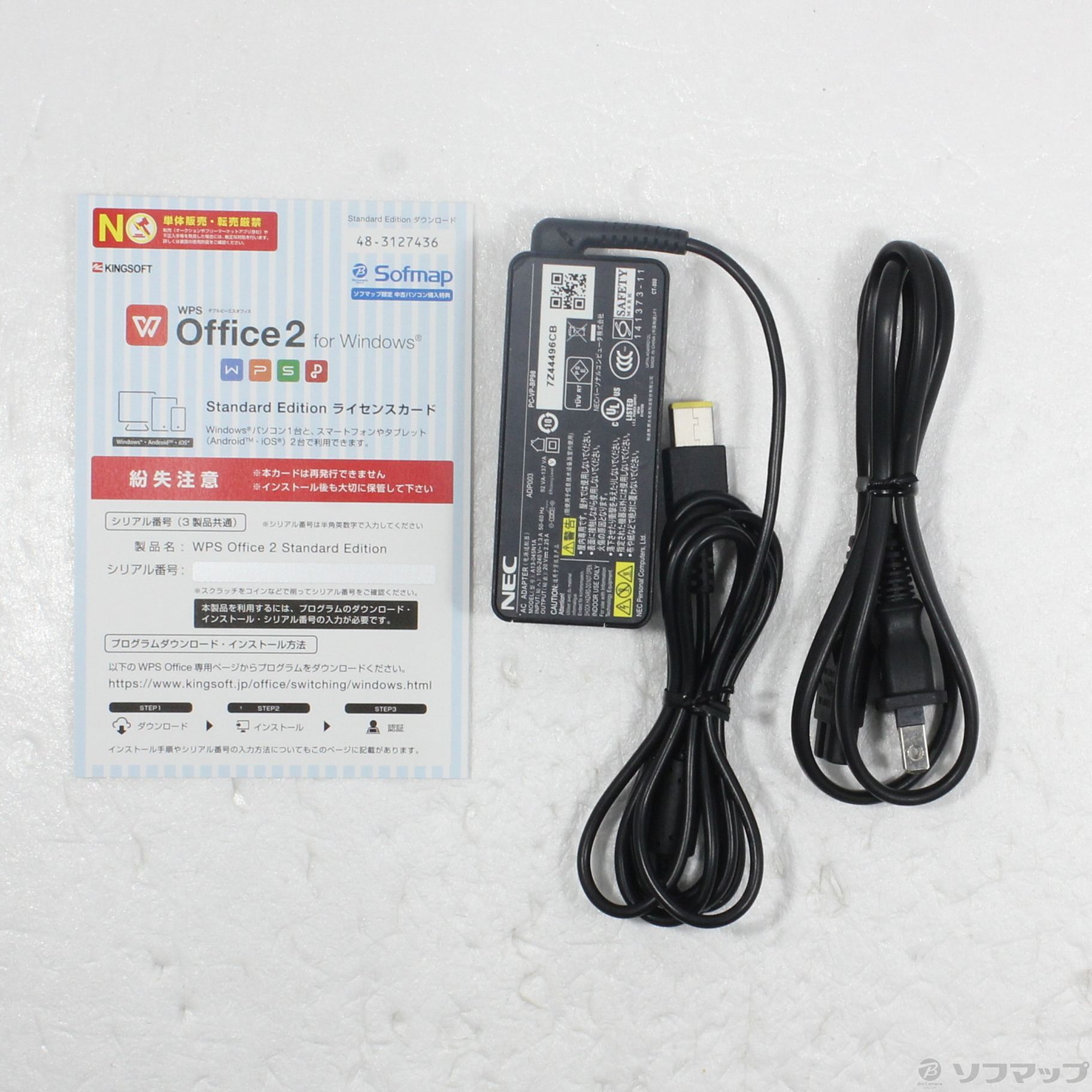 中古】格安安心パソコン LaVie Note Mobile NM350／GAB-Y PC-NM350GAB
