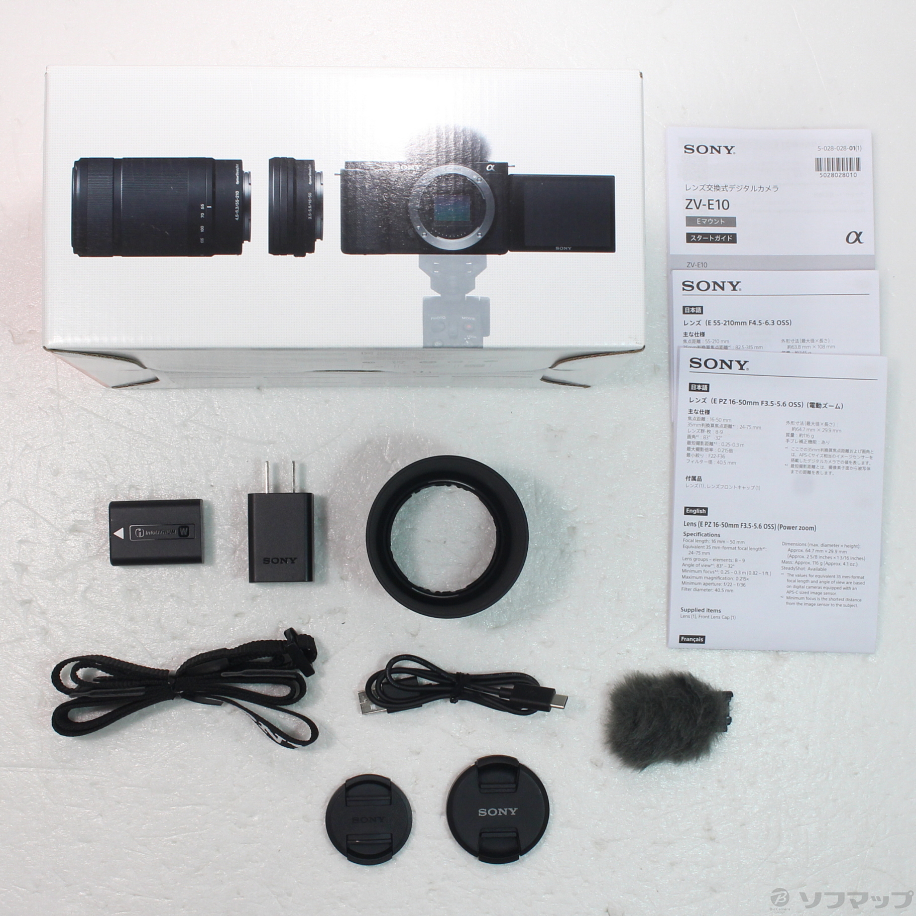 Sony 16-50 55-210 大きかっ oss ジャンク Sony 16-50 55-210 大きかっ oss ジャンク