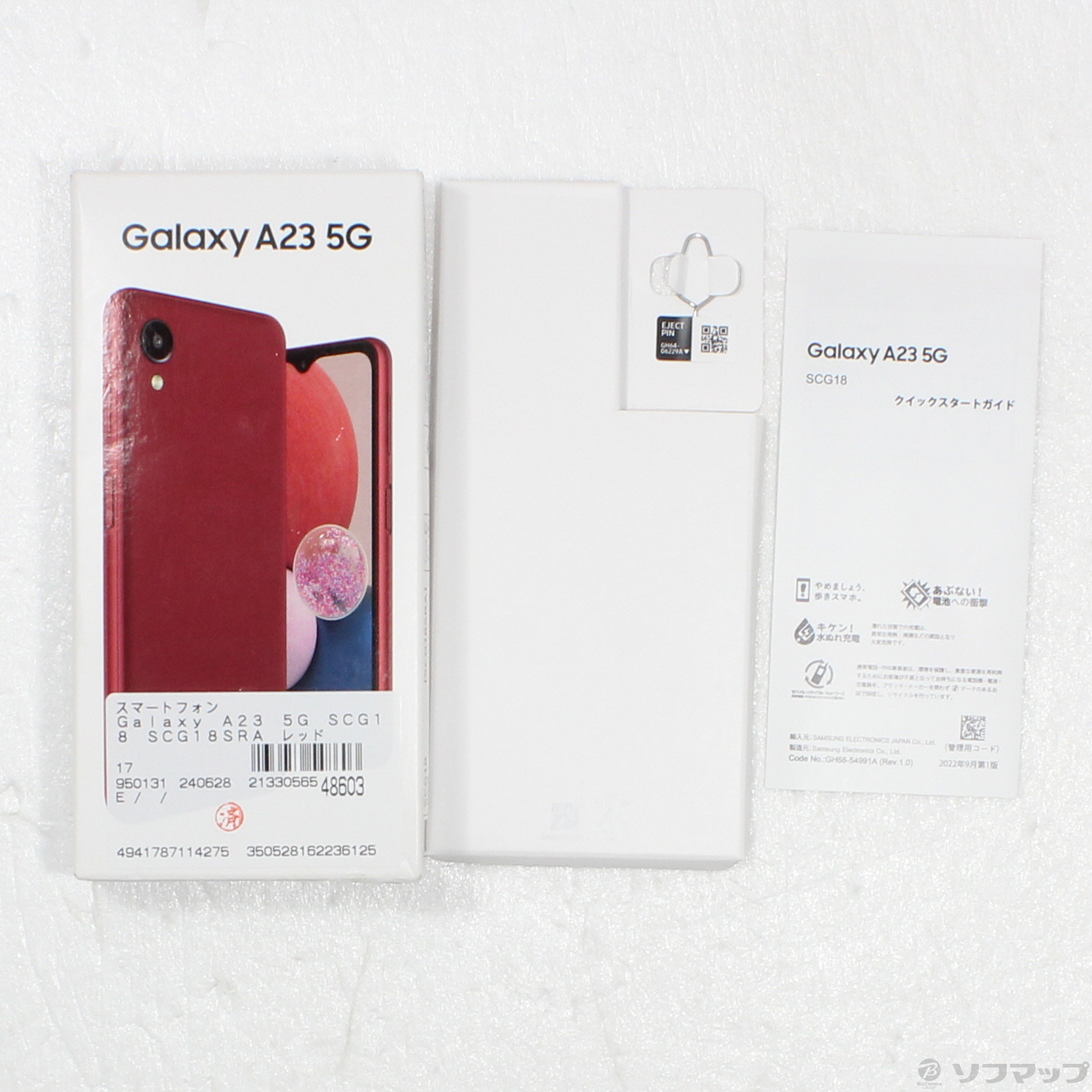 中古】Galaxy A23 5G 64GB レッド SCG18 au SIMフリー [2133056548603 