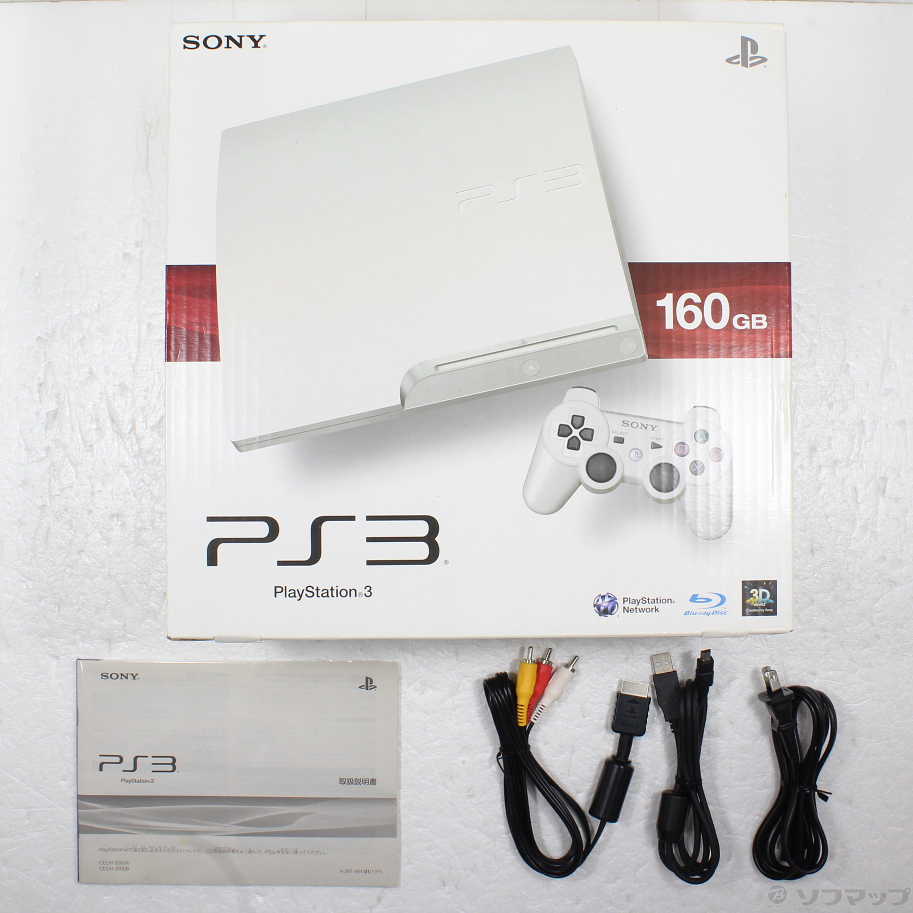 中古品〕 PLAYSTATION 3 160GB／クラシックホワイト｜の通販はアキバ 