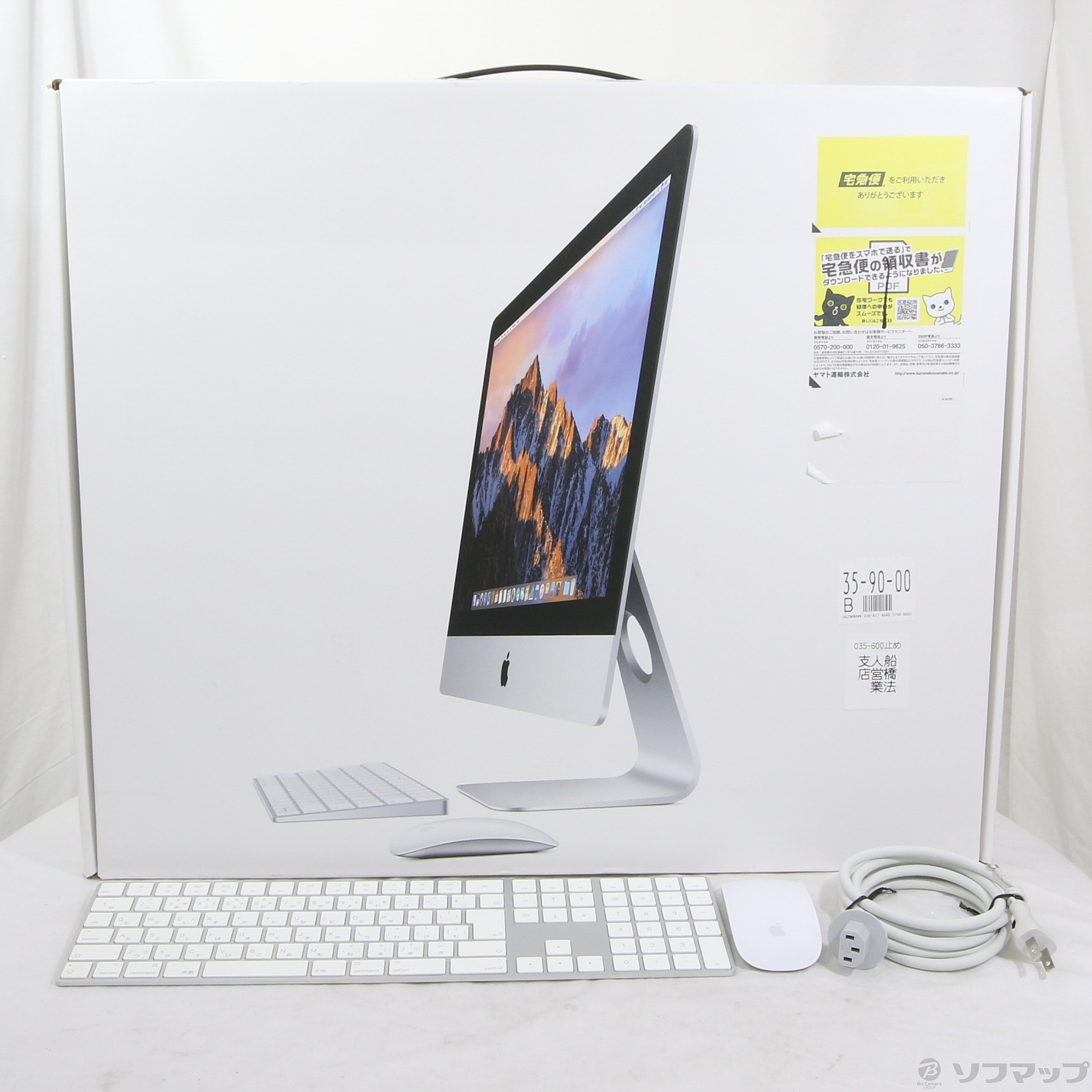 中古】iMac 21.5-inch Mid 2017 MNE02J／A Core_i7 3.6GHz 16GB