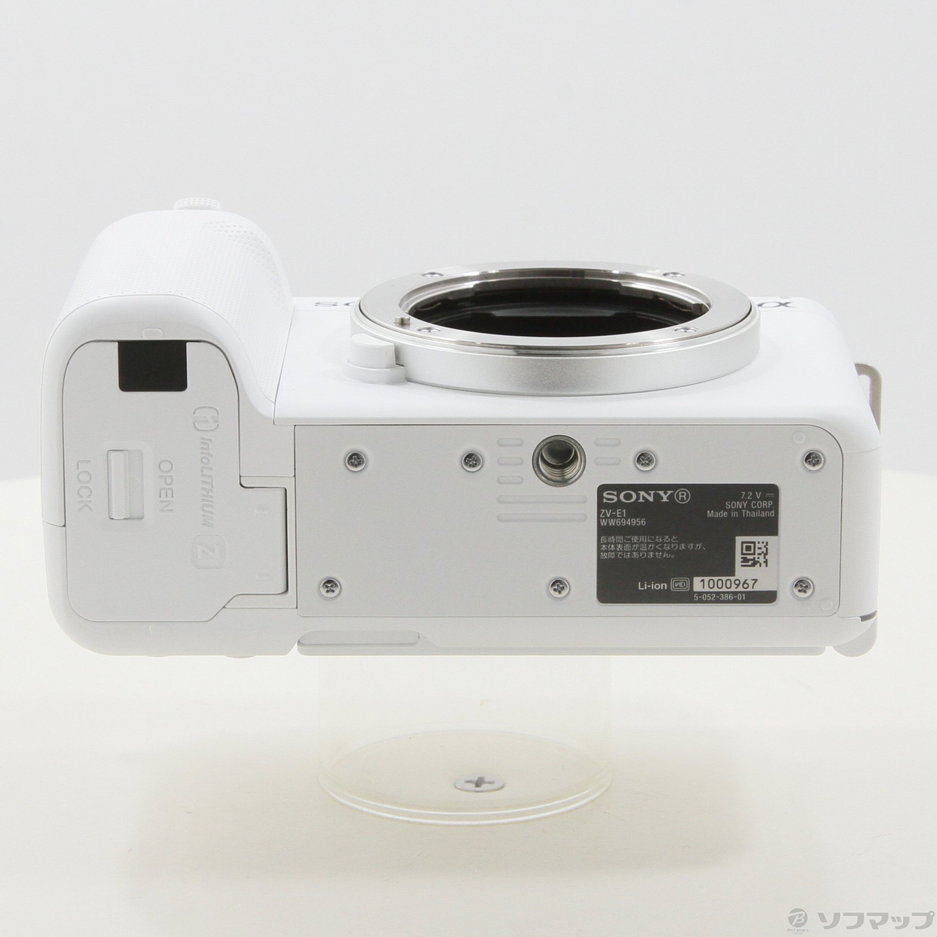 中古】〔展示品〕 VLOGCAM ZV-E1 ボディ ホワイト [2133056575661 