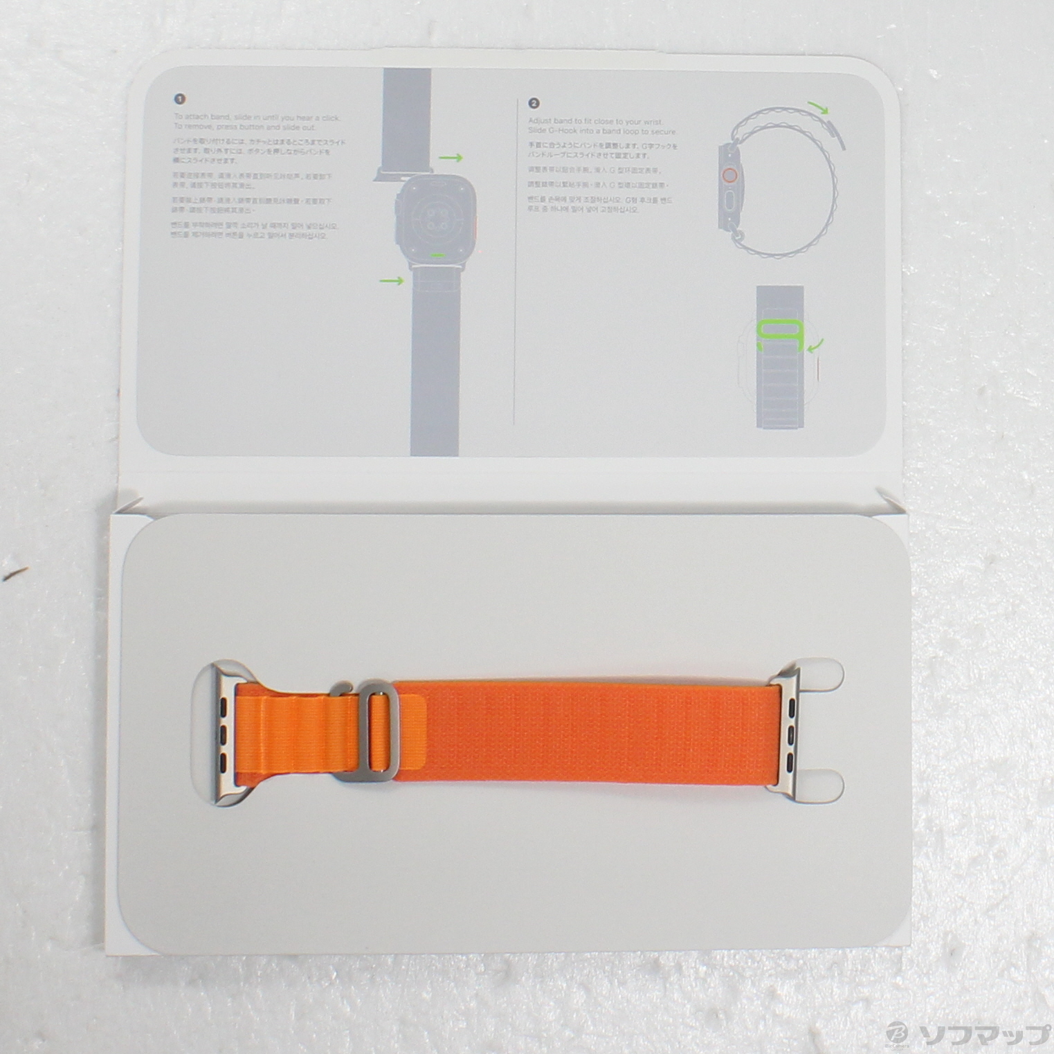 Apple純正 49mmケース用オレンジアルパインループ - S Apple Apple Watch Ultra GPS+Cellularモデル 49mm MNHH3J/A