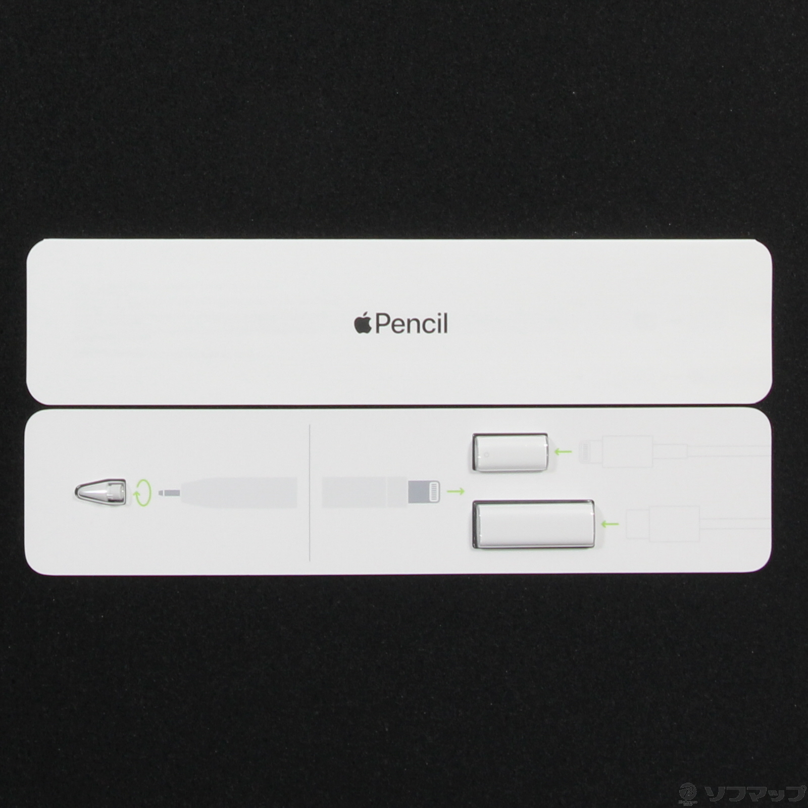 中古】〔展示品〕 Apple Pencil 第1世代 MQLY3J／A [2133056577436