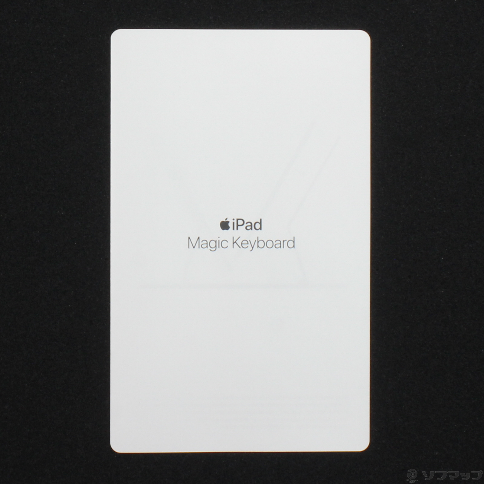 中古】12.9インチiPad Pro (第5世代) 用 Magic Keyboard 日本語