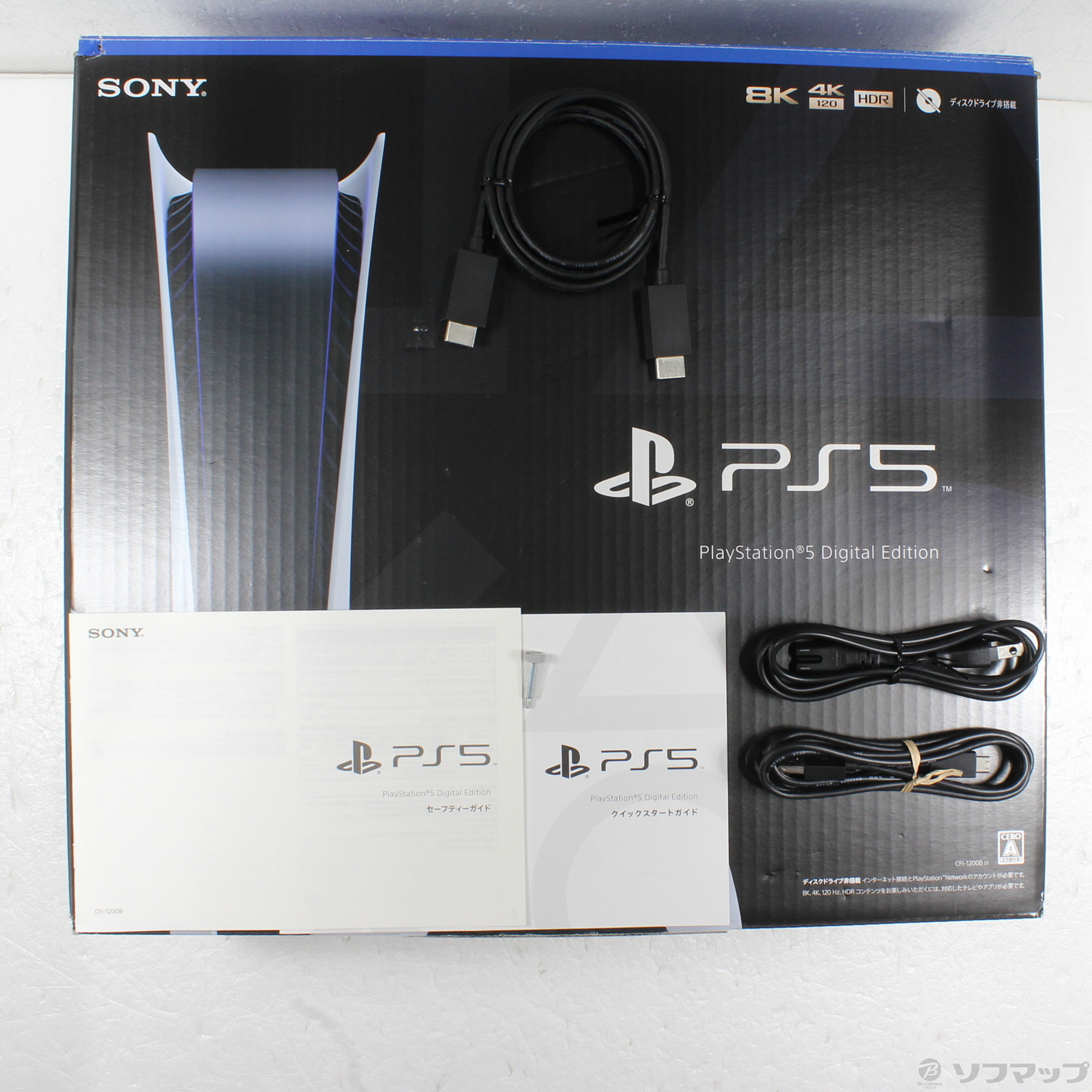 中古品〕 PlayStation5 デジタル・エディション CFI-1200B01｜の通販は 