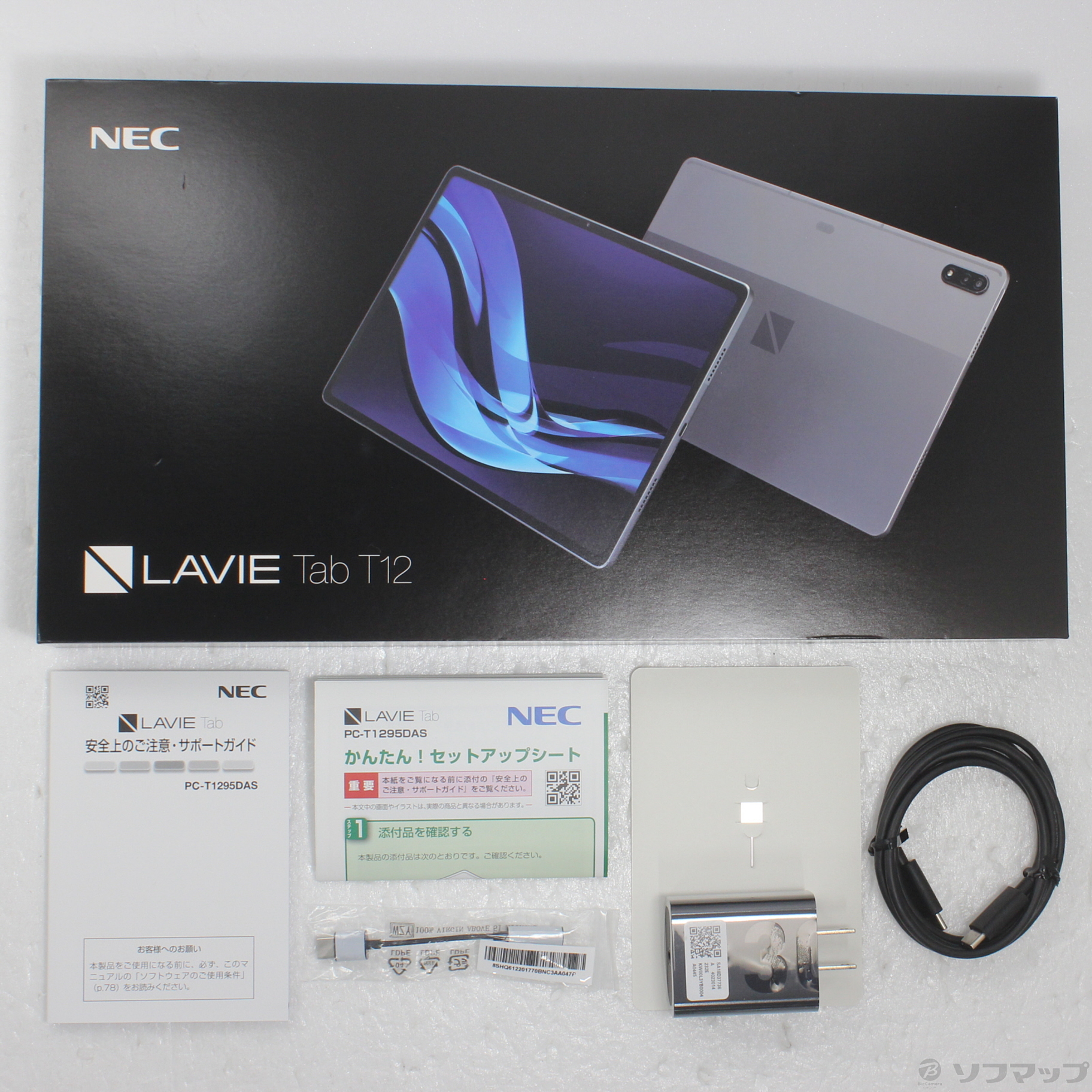 中古】LAVIE Tab T12 T1295／DAS 256GB ストームグレー PC-T1295DAS Wi-Fi ［12.6インチ有機EL／Snapdragon  870］ [2133056599490] - リコレ！|ビックカメラグループ ソフマップの中古通販サイト