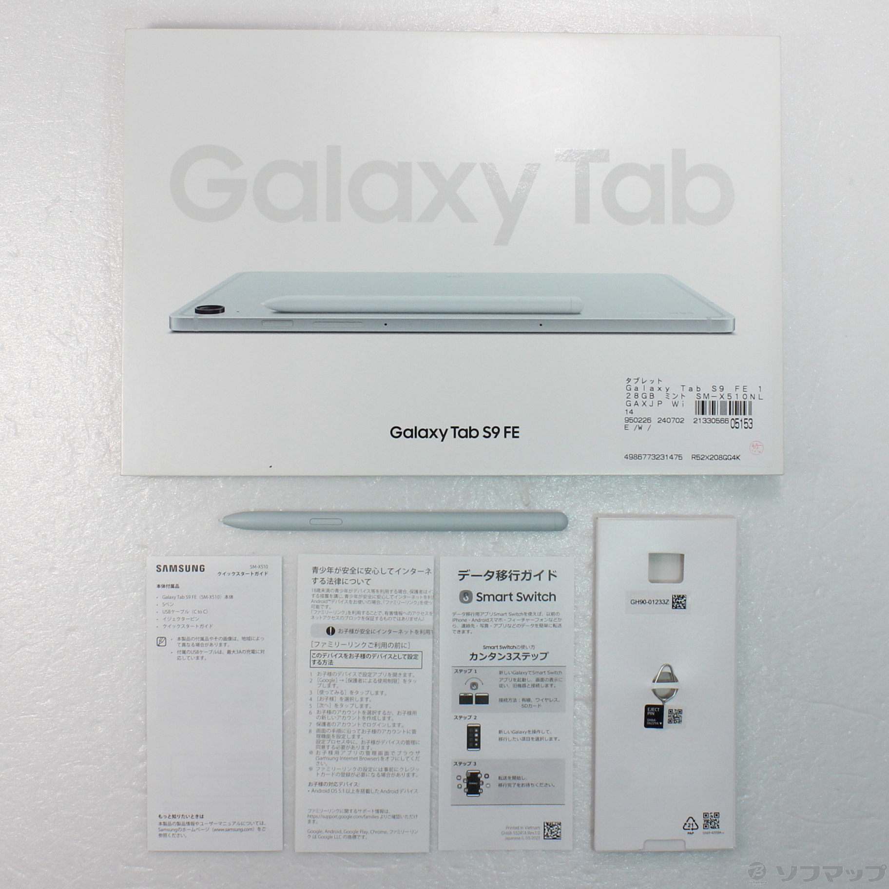 SIMフリー】サムスン Samsung Galaxy Tab S9 FE Plus 12.4インチ SM-X616 5G 128GB ミント (8GB  RAM)通販 | イートレン
