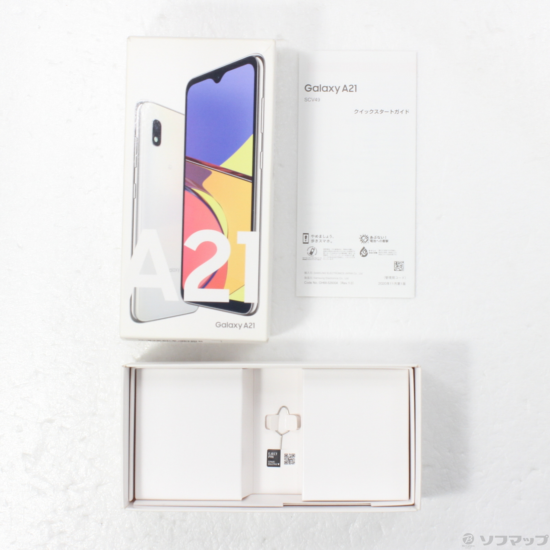 値下げ中【新品未使用】UQモバイル 手早い Galaxy A21 SCV49 ホワイト