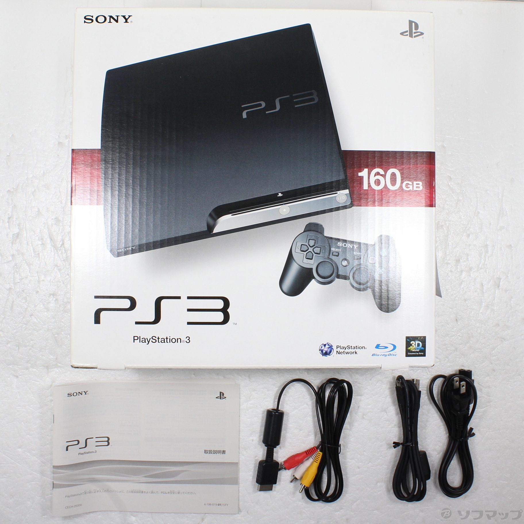 中古】PlayStation 3 160GB チャコールブラック CECH-2500A [2133056614568] -  リコレ！|ビックカメラグループ ソフマップの中古通販サイト