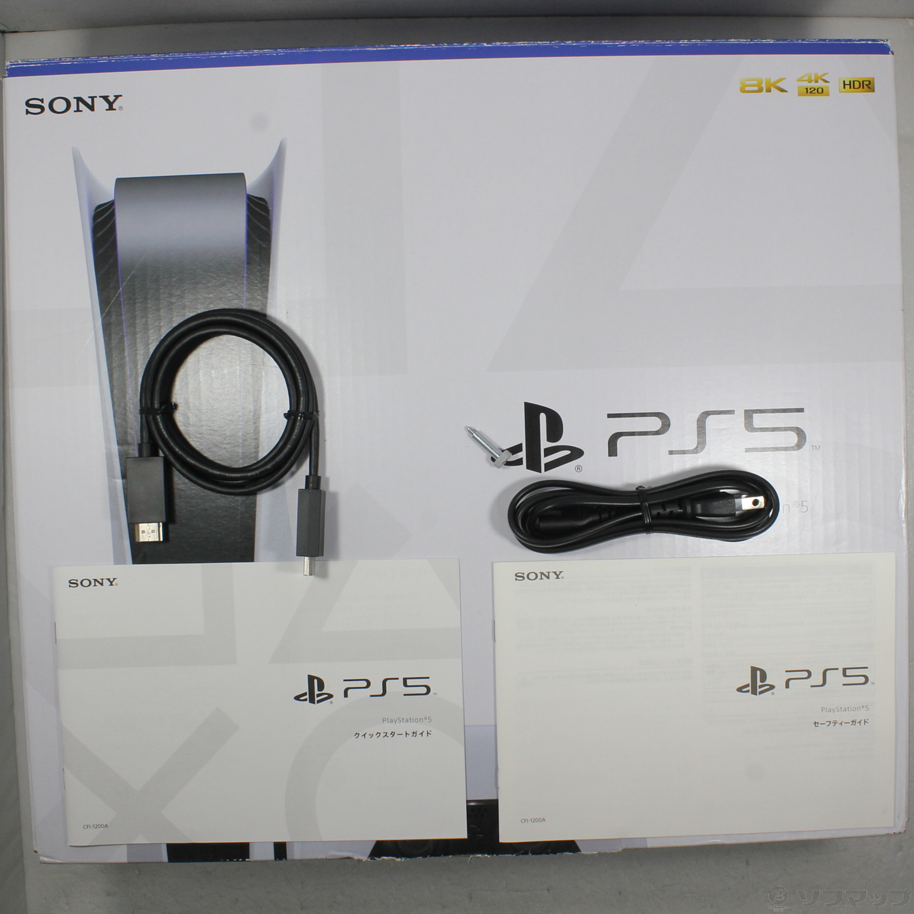 プレステ5本体 ps5 cfi-1200A ディスクドライブ搭載 中古 