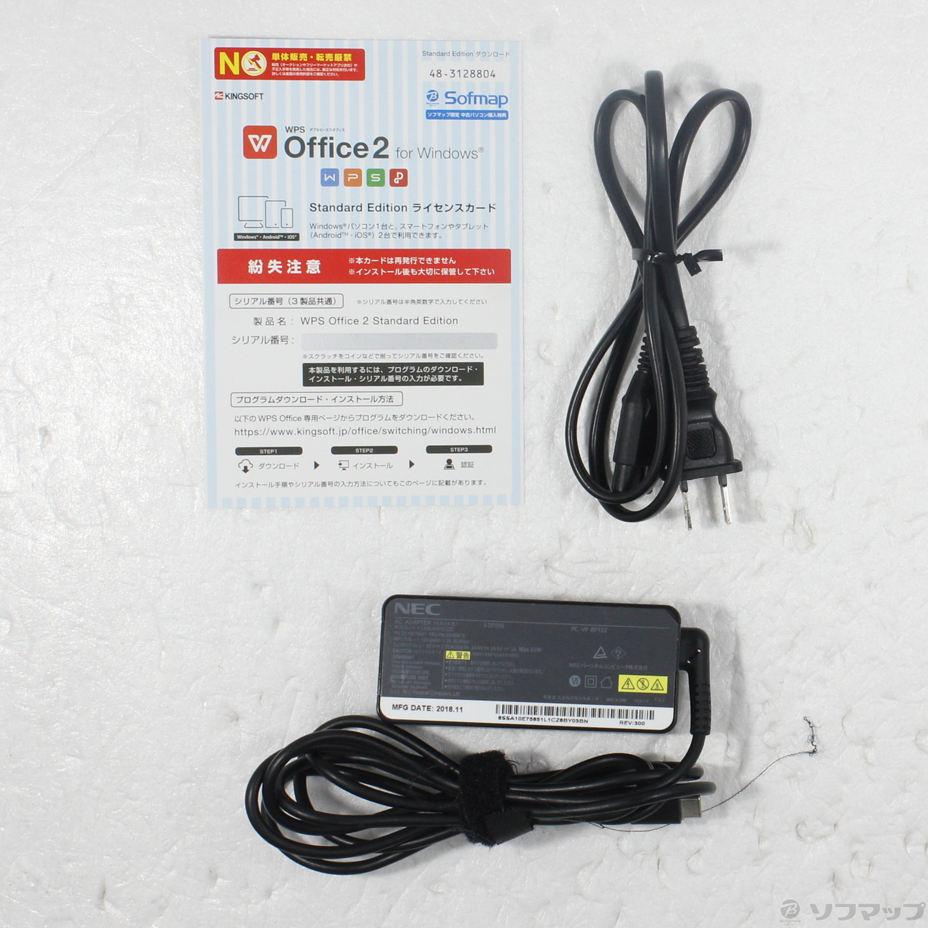 中古】格安安心パソコン LaVie Note Mobile NM150／MAB PC-NM150MAB
