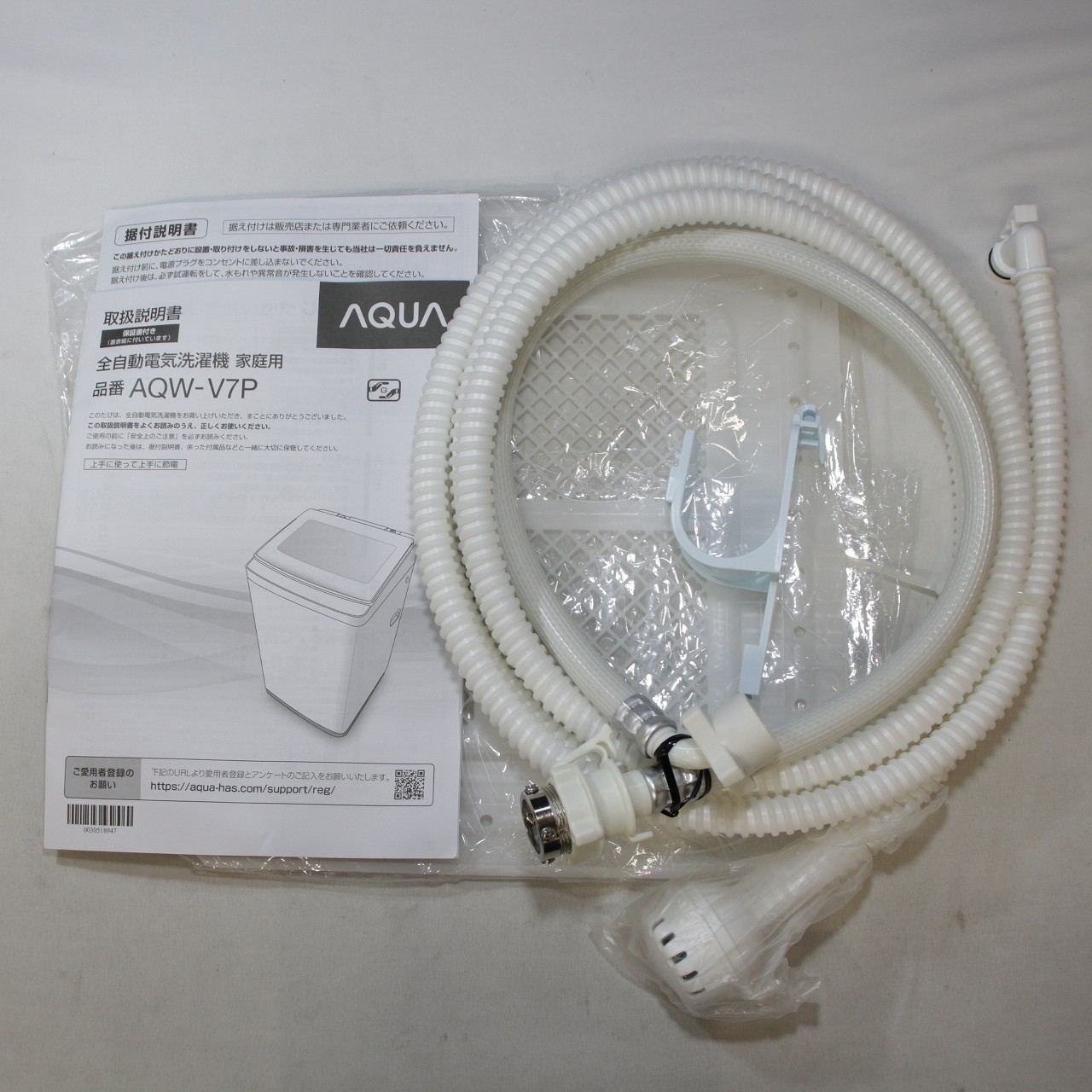 中古】〔展示品〕 インバーター全自動洗濯機 ホワイト AQW-V7P(W 