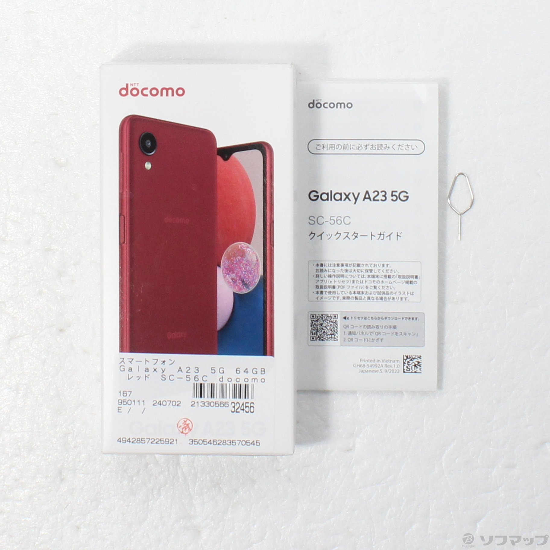 docomo Galaxy A23 5G レッド SIMフリー docomo Galaxy A23 5G SC-56C