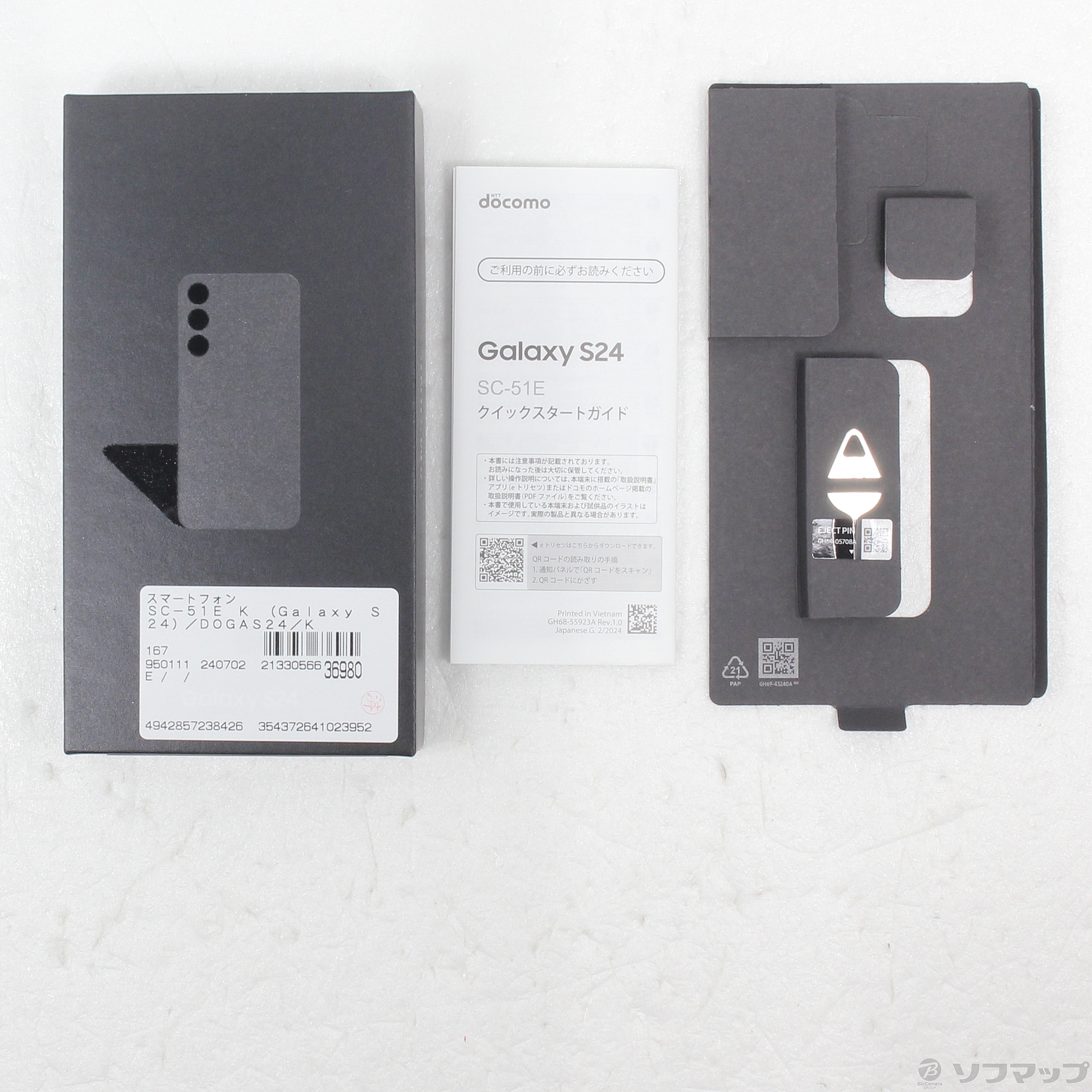 中古】Galaxy S24 256GB オニキスブラック SC-51E docomo SIMフリー