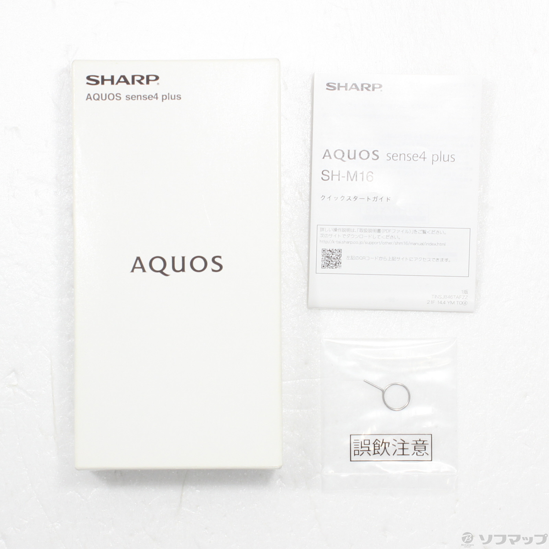 AQUOS sense4 plus 128GB ホワイト SH-M16 SIMフリー