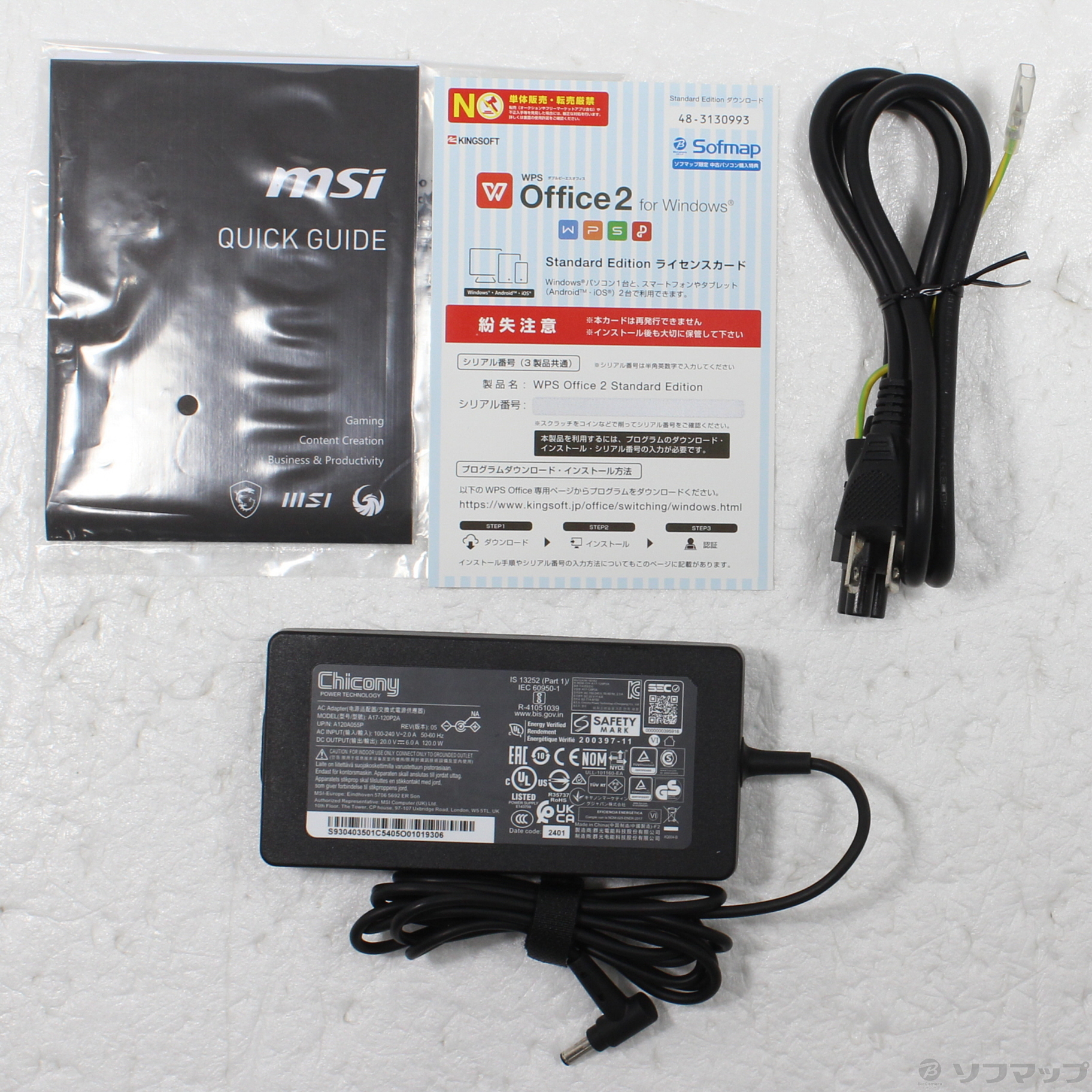 中古】Cyborg 14 A13V Cyborg-14-A13VF-4164JP ブラック&スケルトン