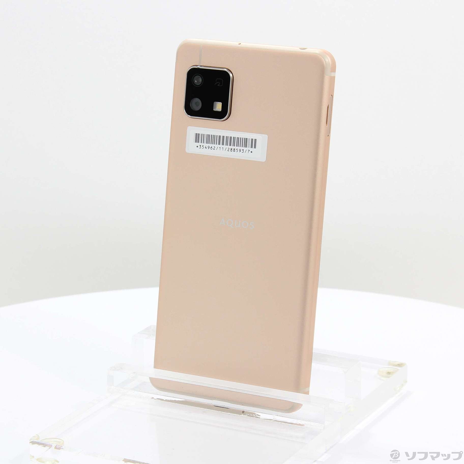 AQUOS - AQUOS sense4 ライトカッパー　新品未開封 Amazon | SHARP SIMフリースマホ AQUOS sense4 ライトカッパー