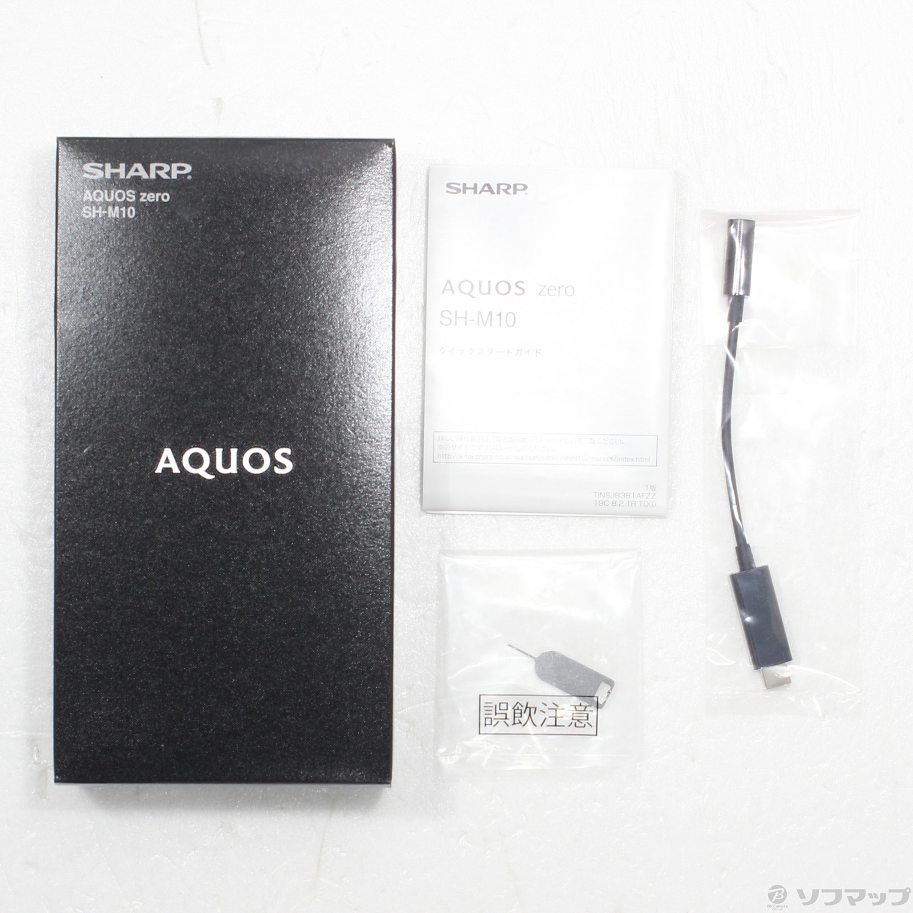 中古】AQUOS ZERO 128GB アドバンスブラック SH-M10 SIMフリー 