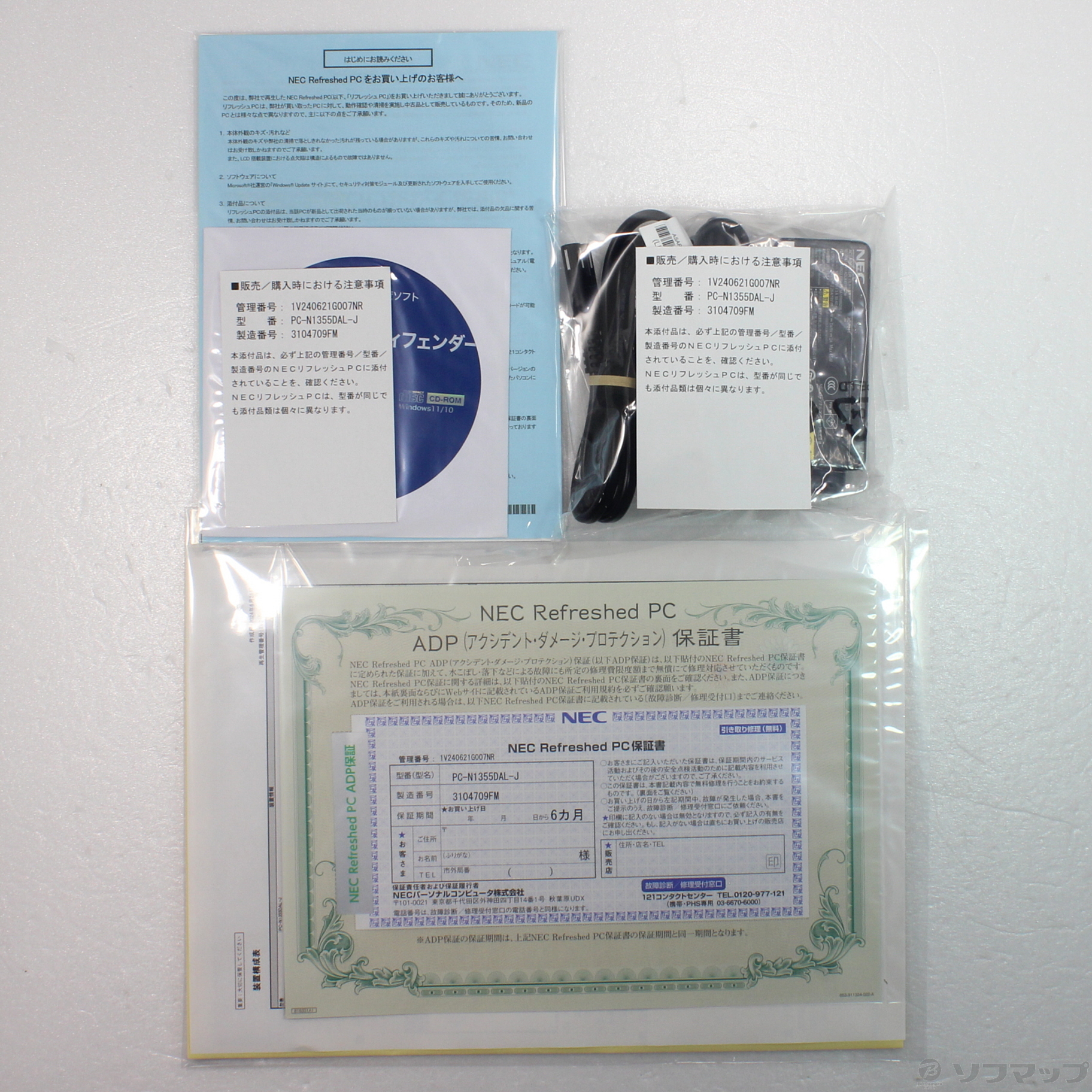 中古】LAVIE N13 PC-N1355DAL-J ネイビーブルー 〔NEC Refreshed PC