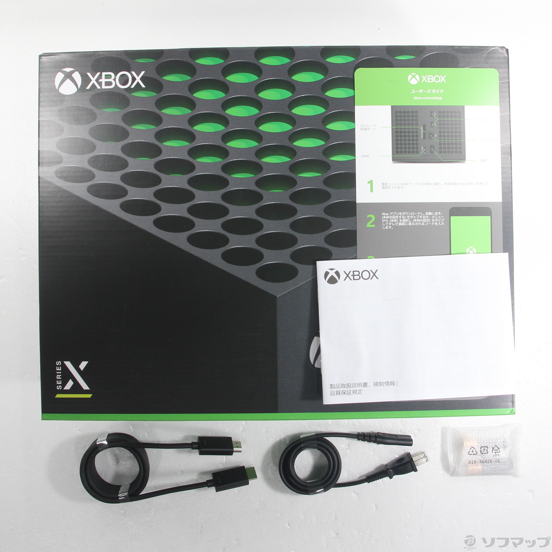 中古】Xbox Series X [2133056665911] - リコレ！|ビックカメラ