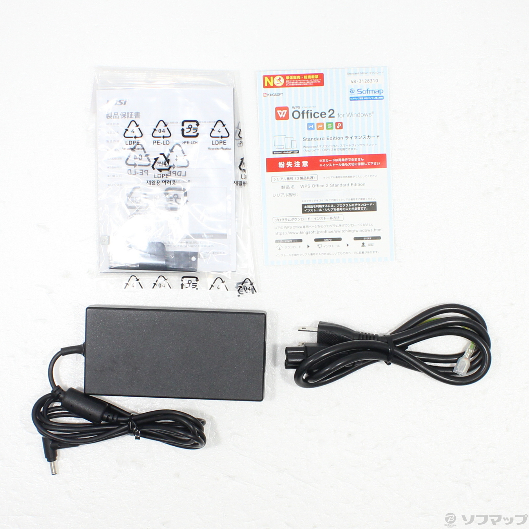 中古】〔展示品〕 Thin GF63 12V Thin-GF63-12VE-069JP ブラック 