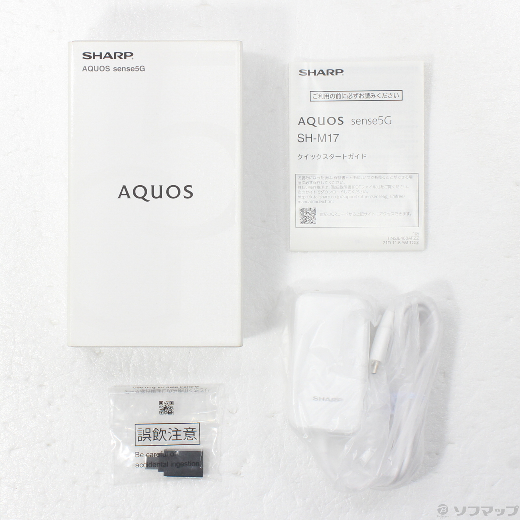 AQUOS sense5G 64GB オリーブシルバー SH-M17S SIMフリー