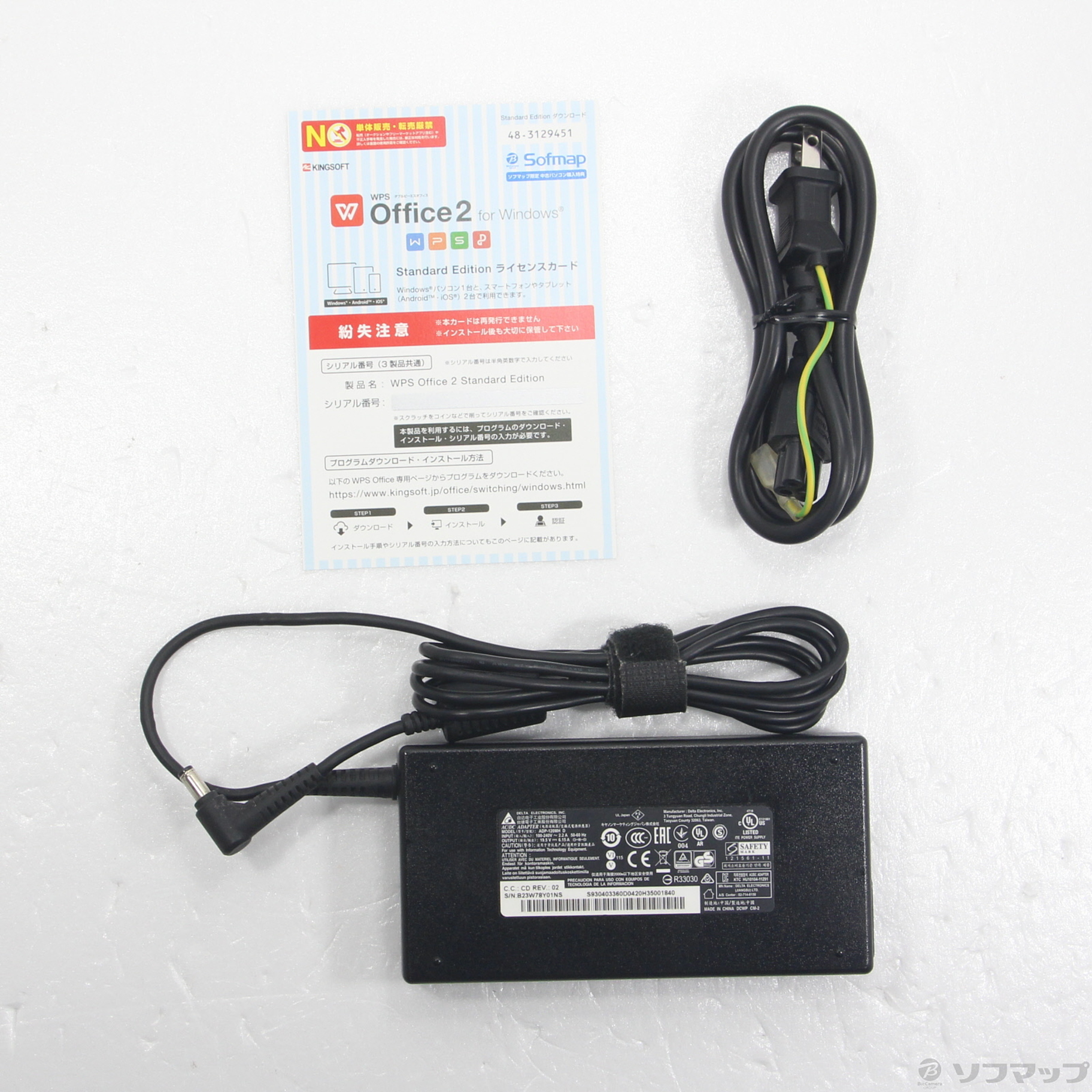 【中古】格安安心パソコン msi PL62 7RC 〔Windows 10〕 [2133056673077] - リコレ！|ビックカメラ ...