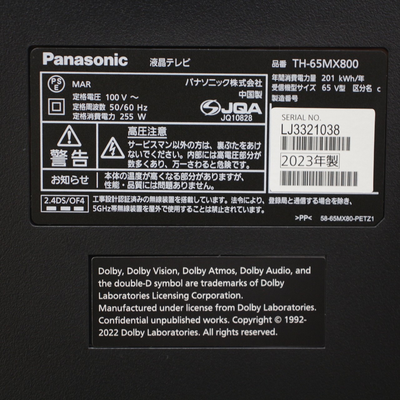 中古】〔展示品〕 液晶テレビ VIERA(ビエラ) TH-65MX800 ［65V型 
