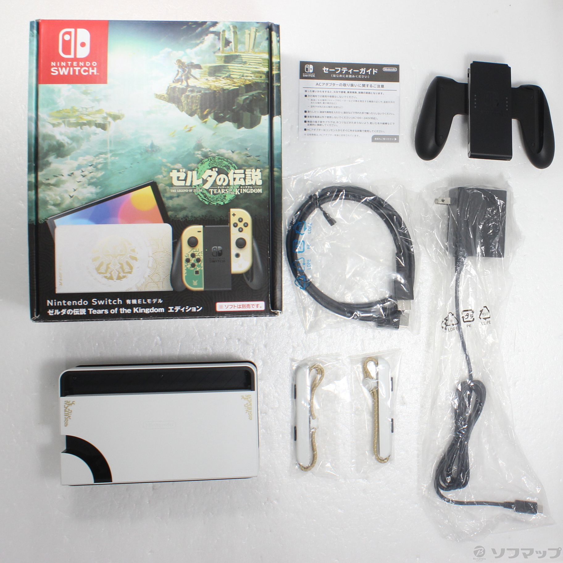 中古】Nintendo Switch (有機ELモデル) ゼルダの伝説 ティアーズ