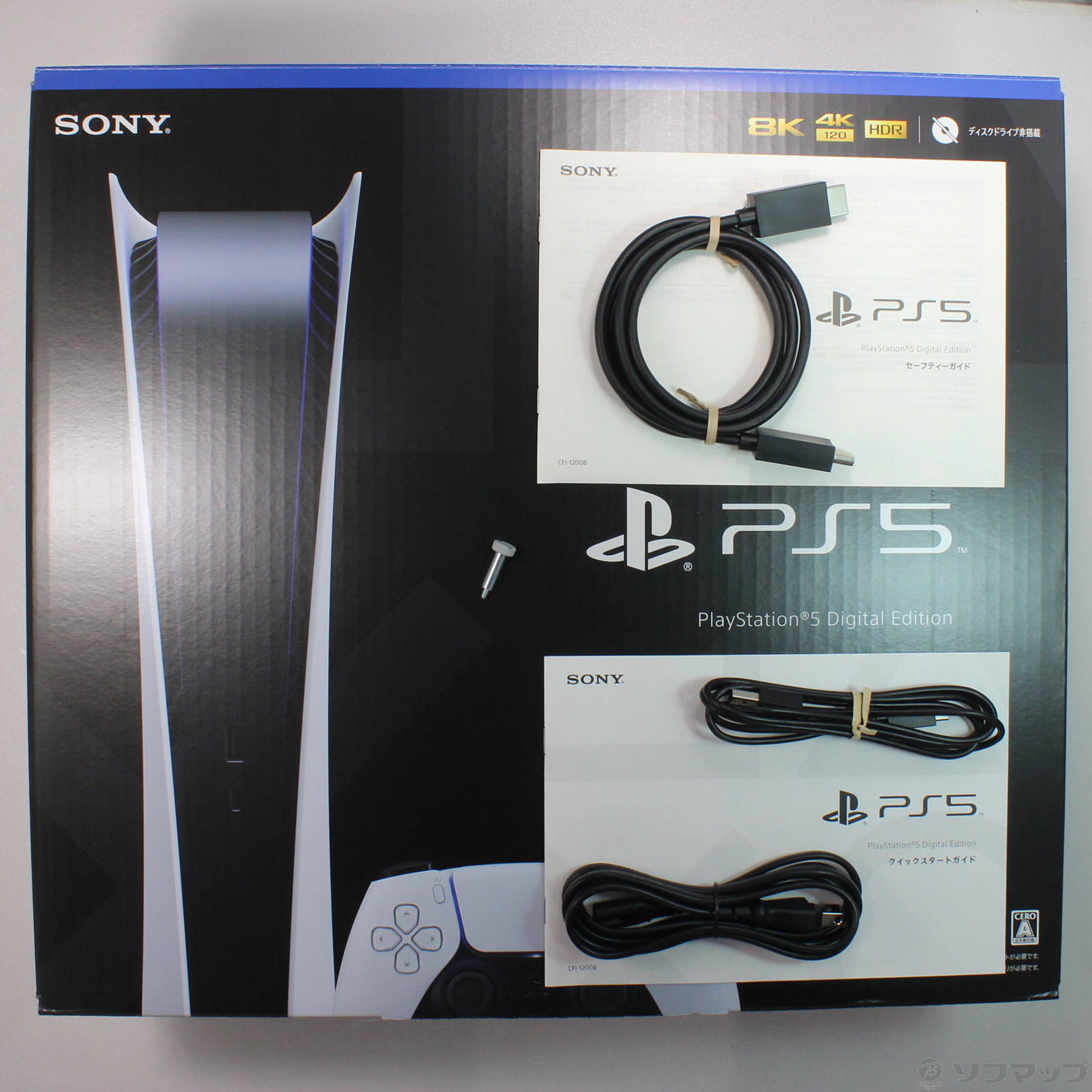 PlayStation5 プレステ5 CFI-1200B デジタルエディション（楽天市場  