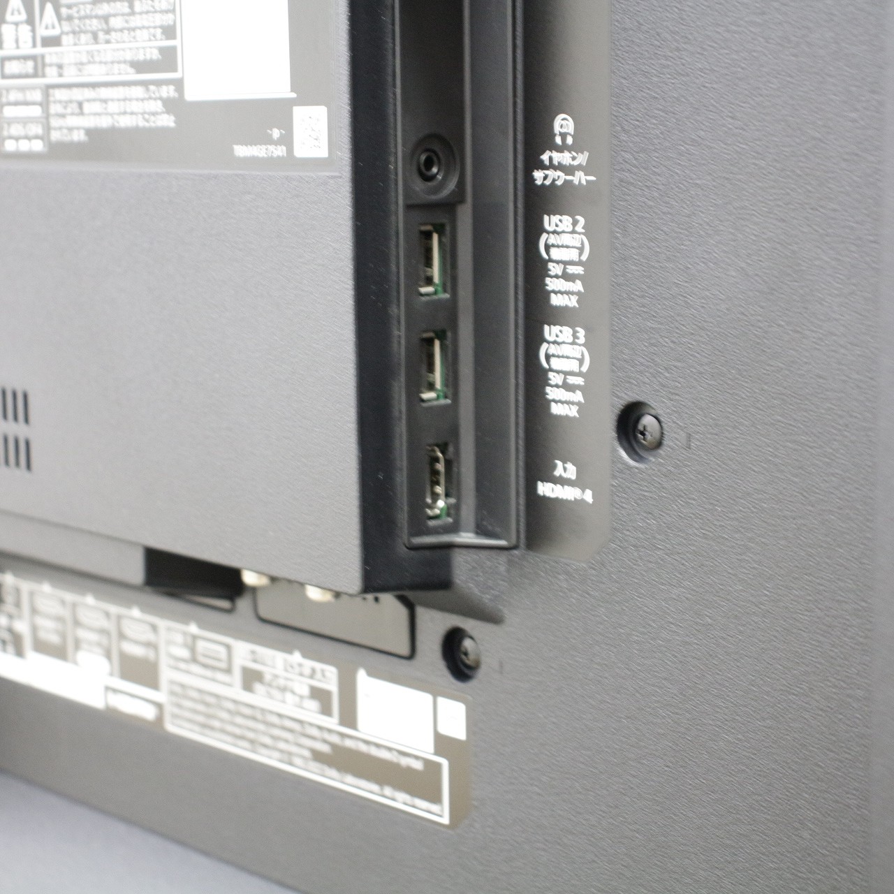 中古】〔展示品〕 有機ELテレビ VIERA(ビエラ) TH-65MZ2500J ［65V型