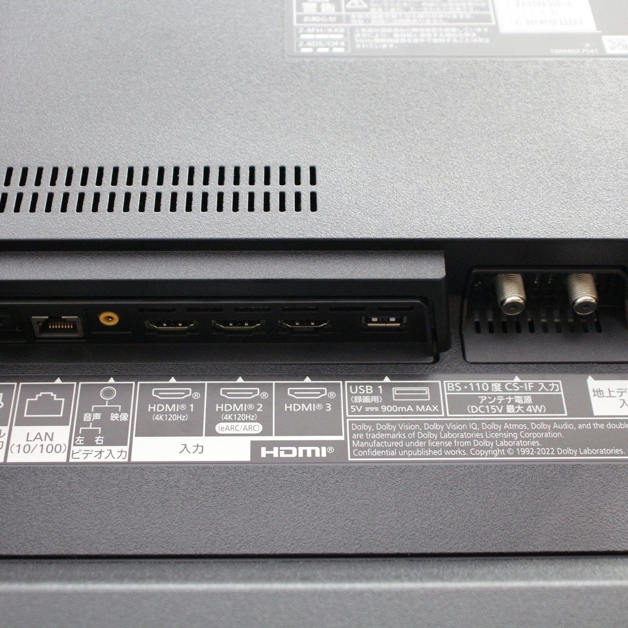 中古】〔展示品〕 有機ELテレビ VIERA(ビエラ) TH-65MZ2500J ［65V型