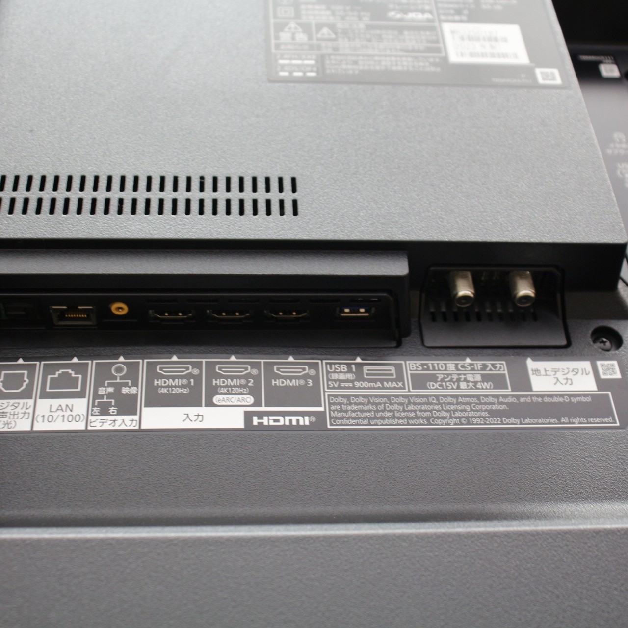中古】〔展示品〕 有機ELテレビ VIERA(ビエラ) TH-65MZ1800J ［65V型