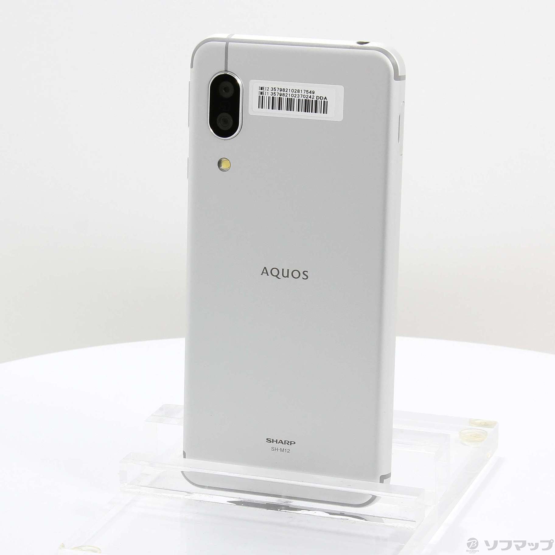 中古】AQUOS sense3 64GB シルバーホワイト SH-M12 SIMフリー [2133056707574] -  リコレ！|ビックカメラグループ ソフマップの中古通販サイト