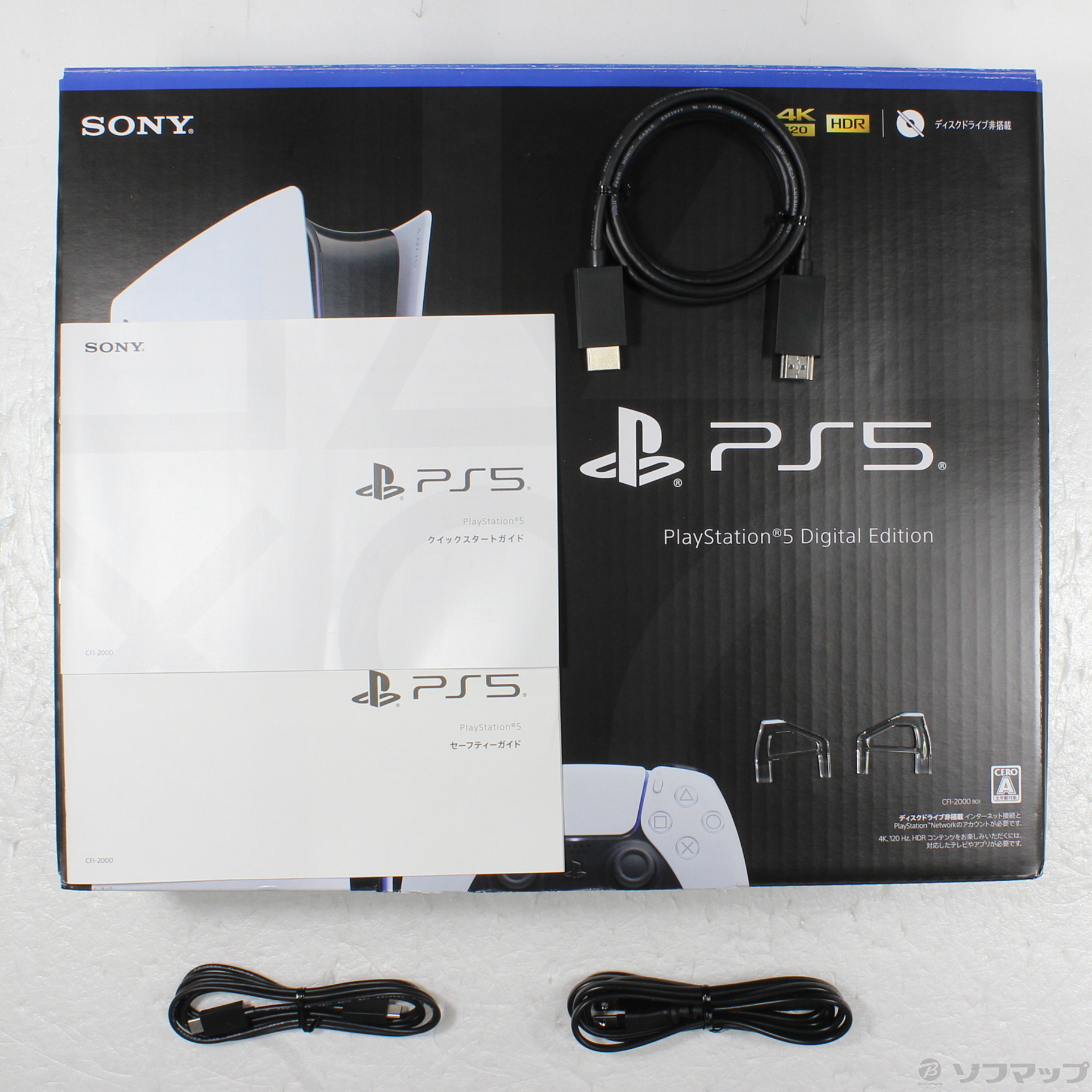 中古品〕 PlayStation5 デジタル・エディション CFI-2000B01｜の通販は 